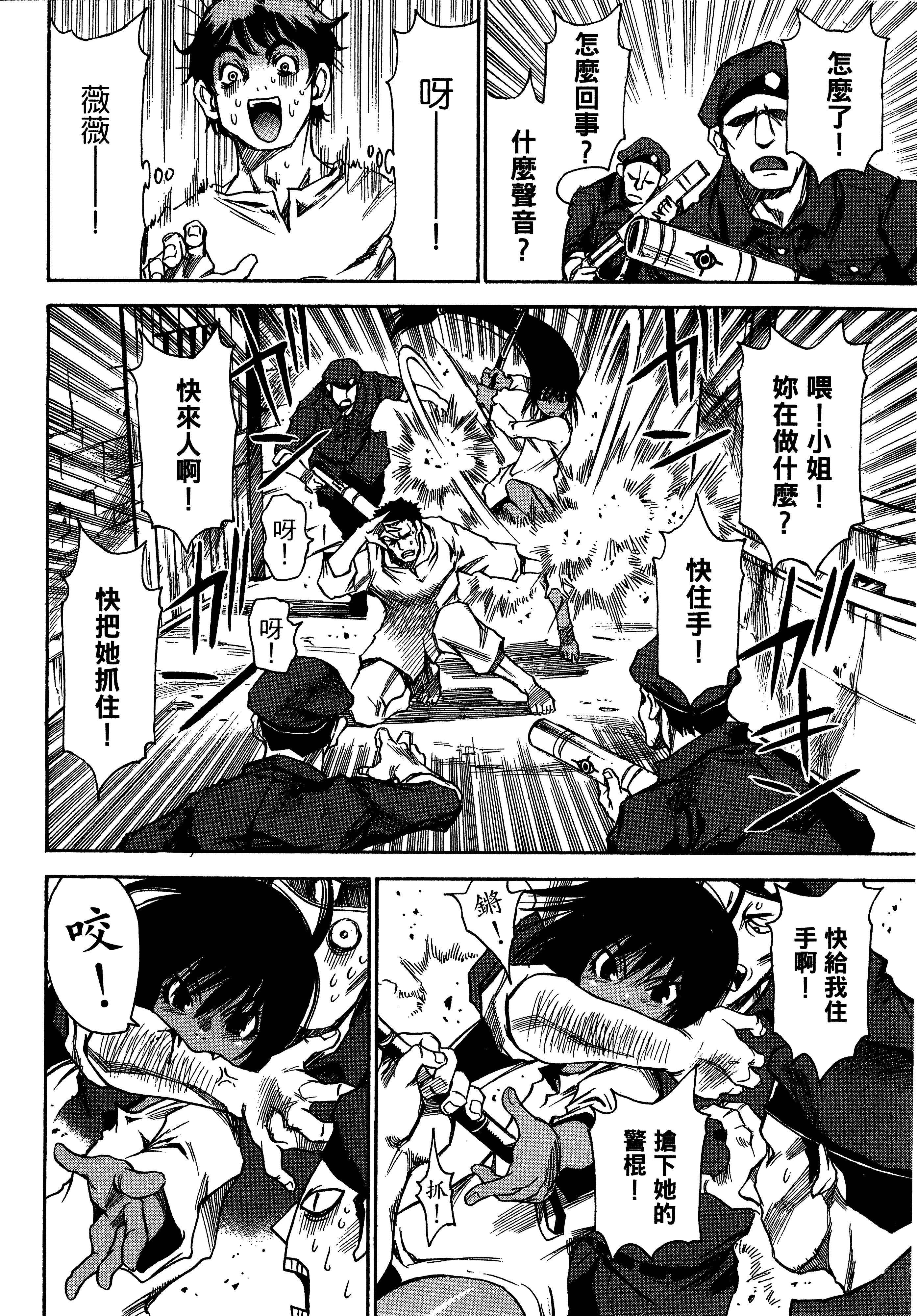 Page 152