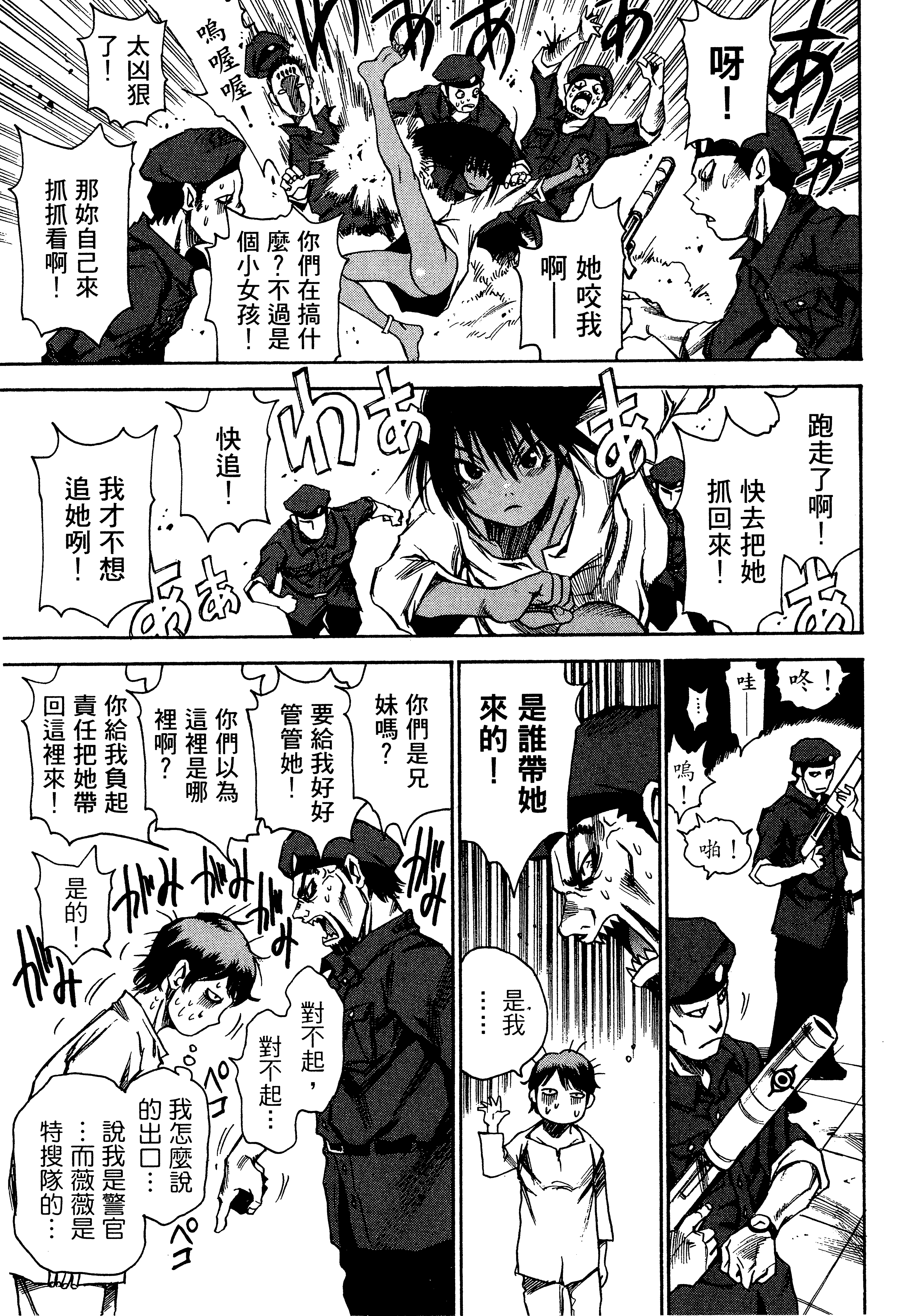 Page 153