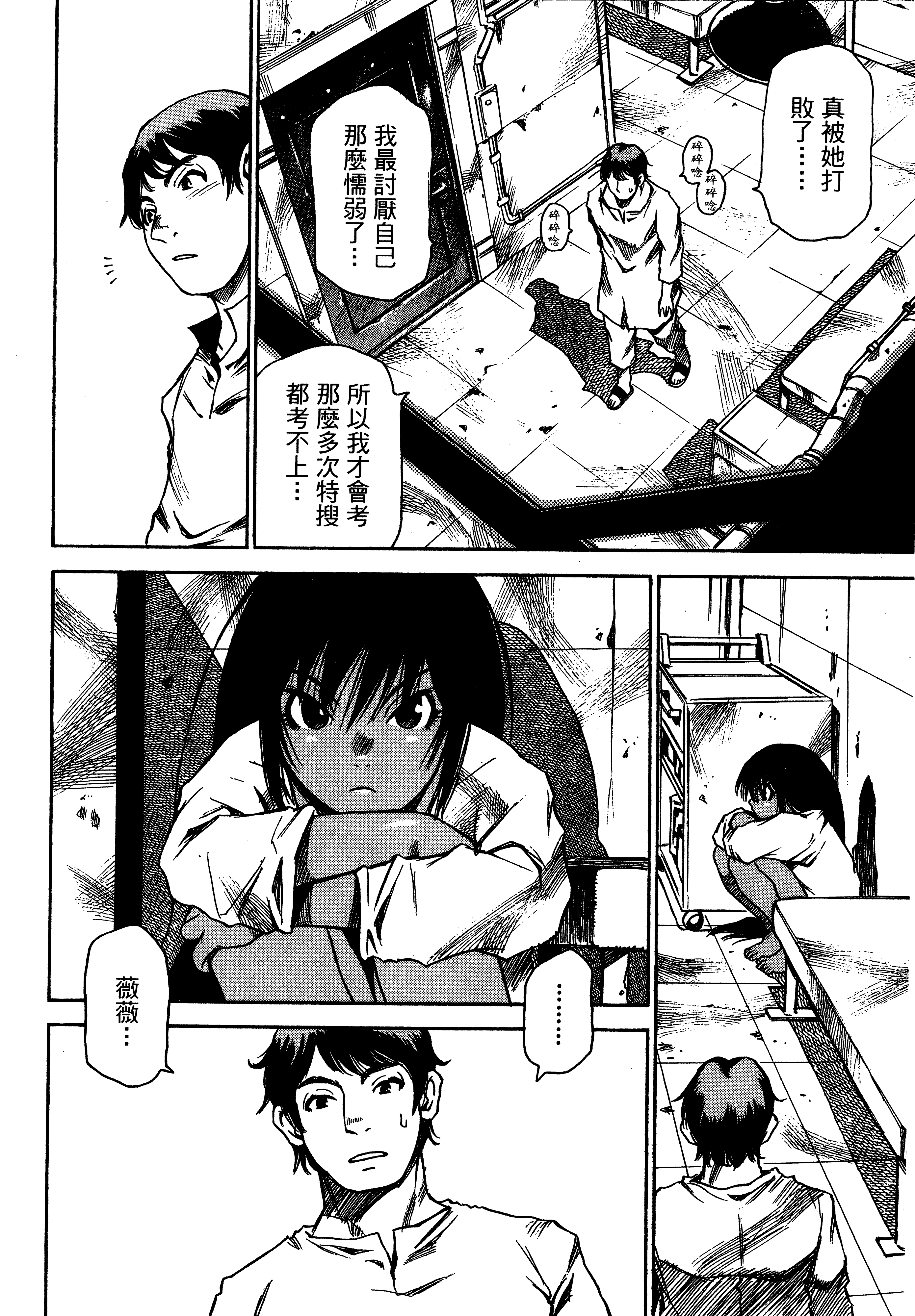 Page 154