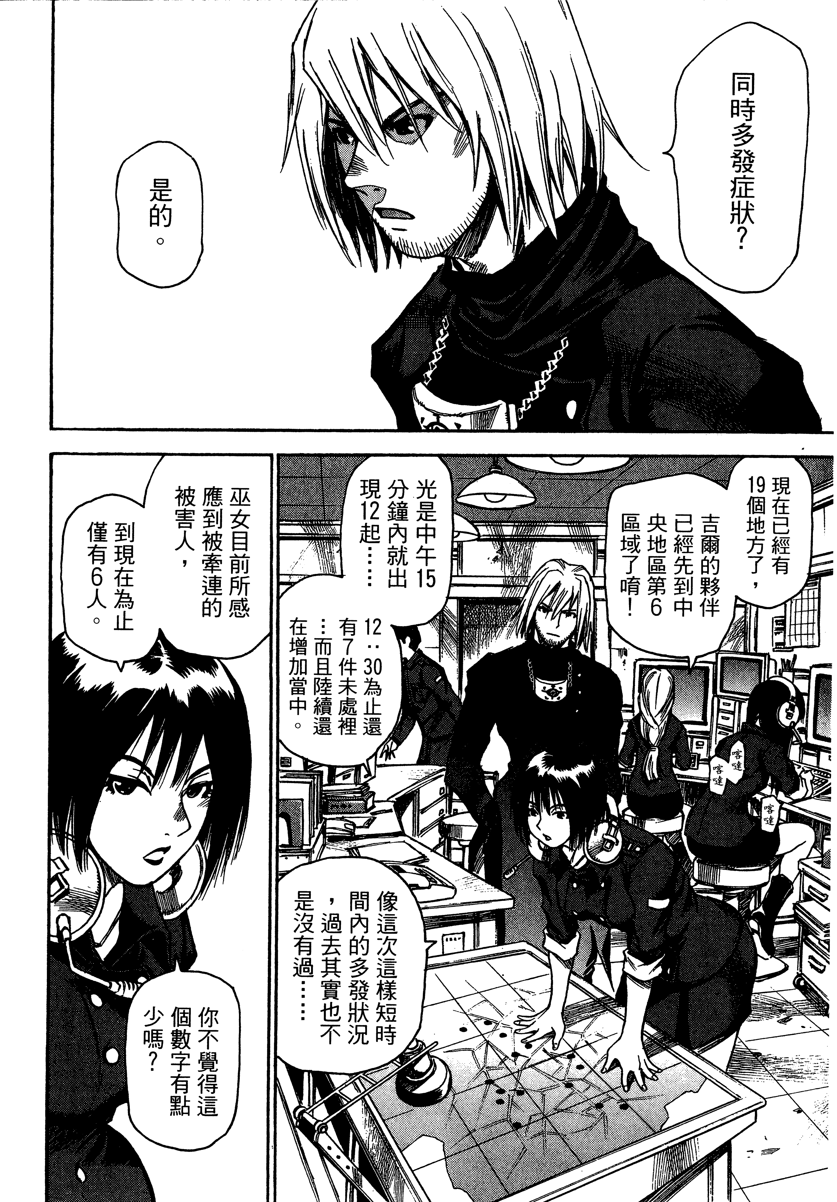 Page 156