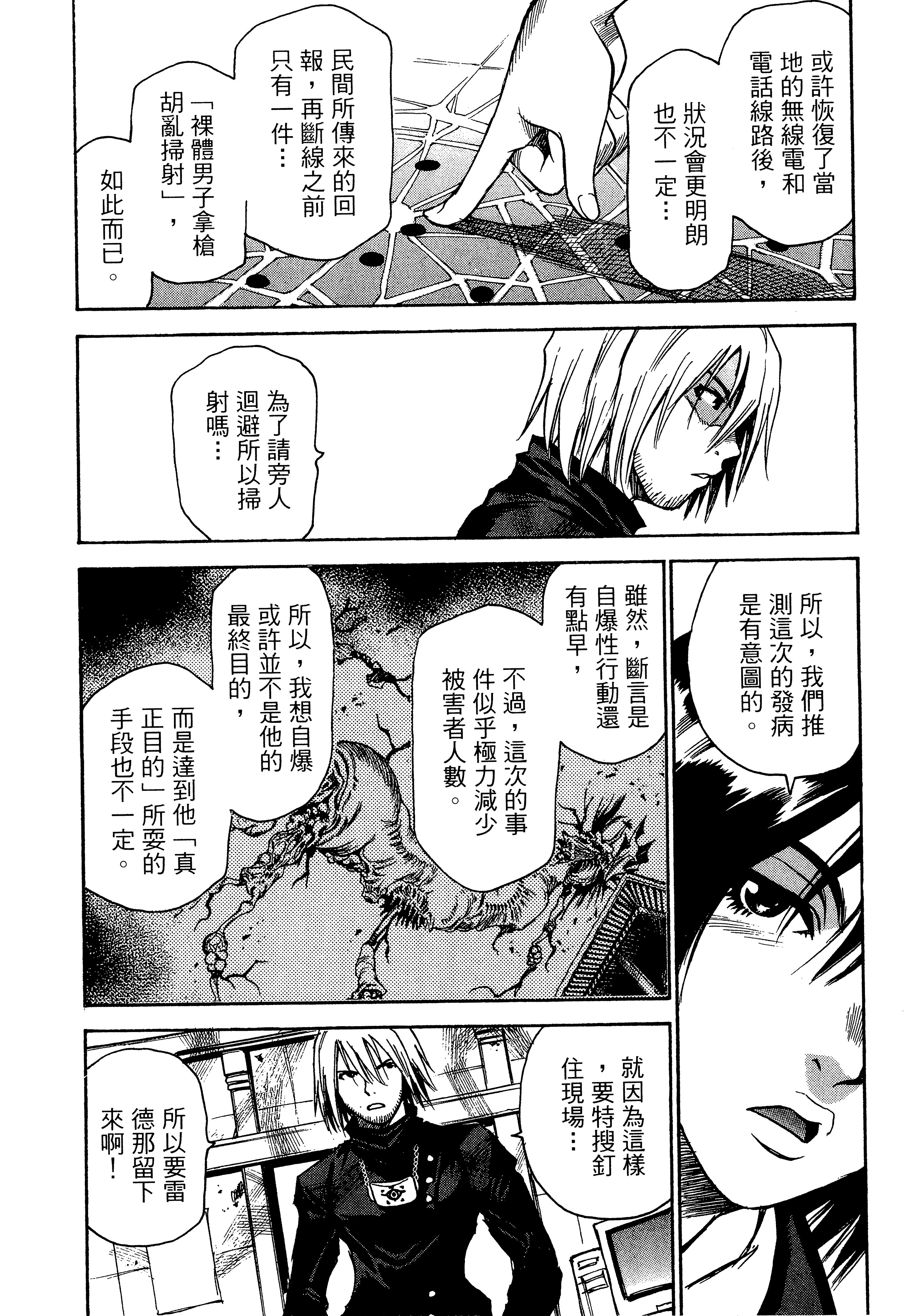 Page 157