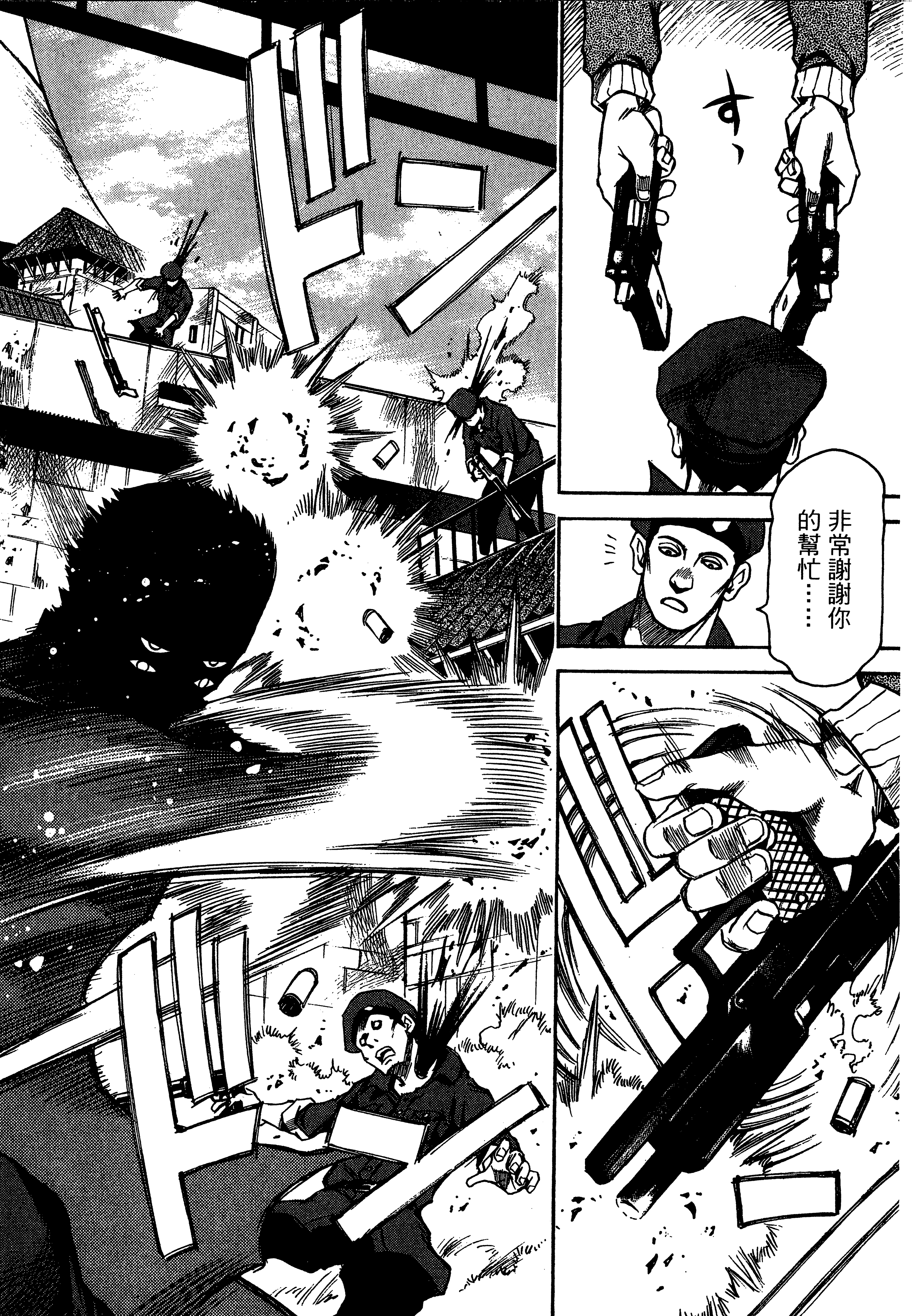 Page 160