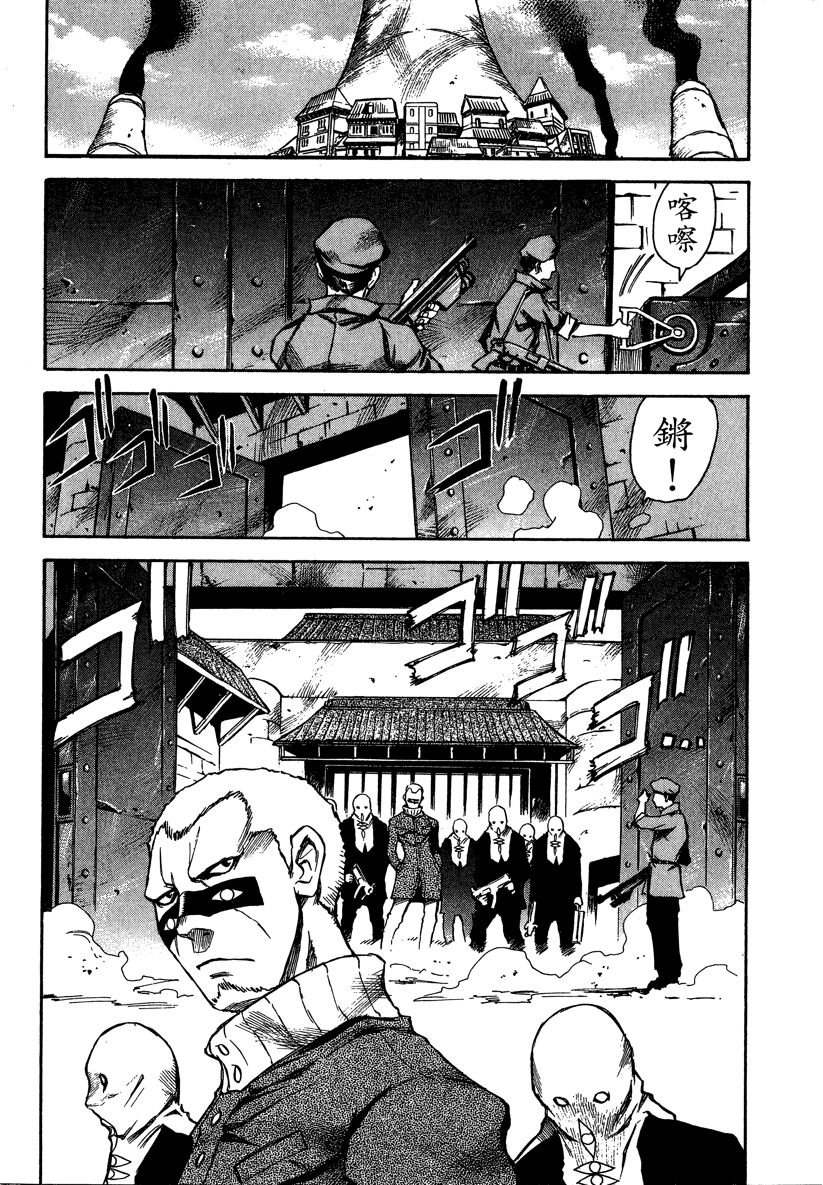 Page 166