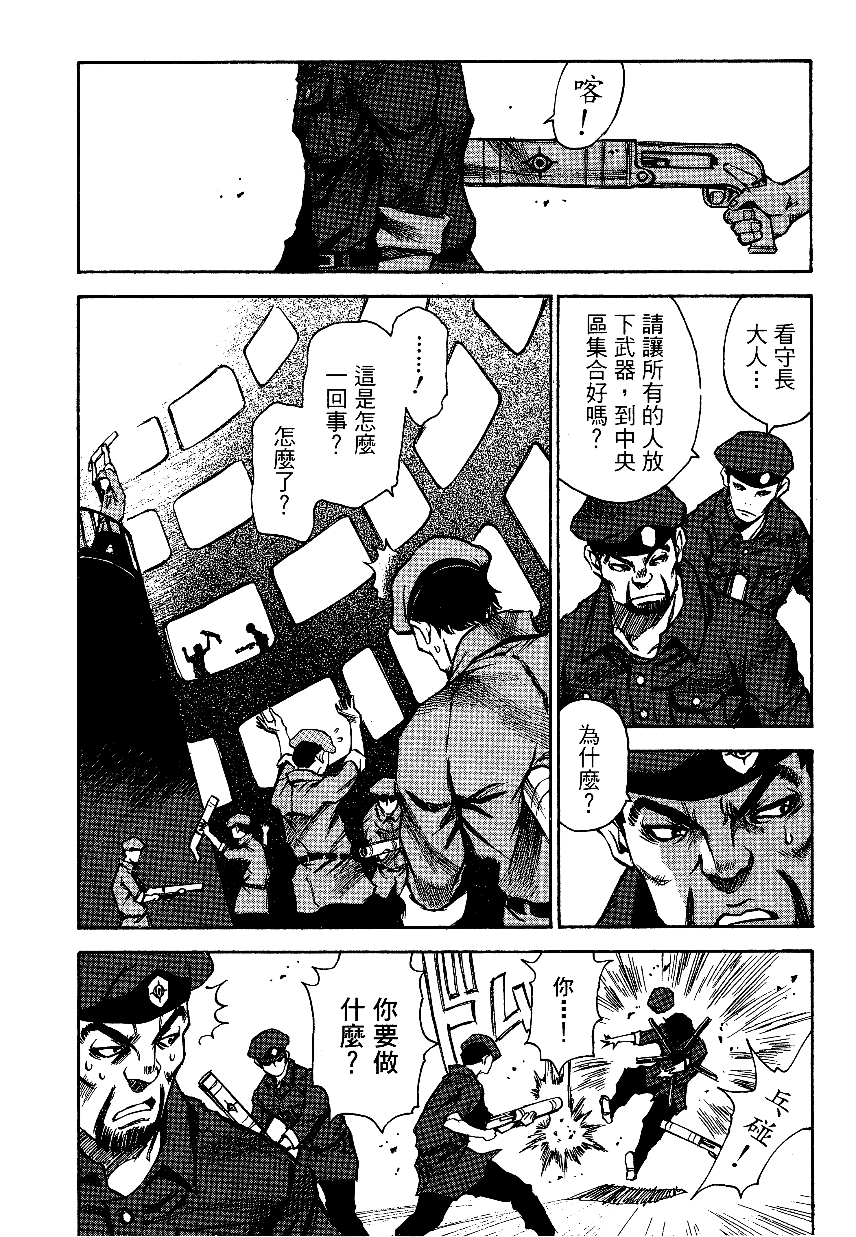 Page 167