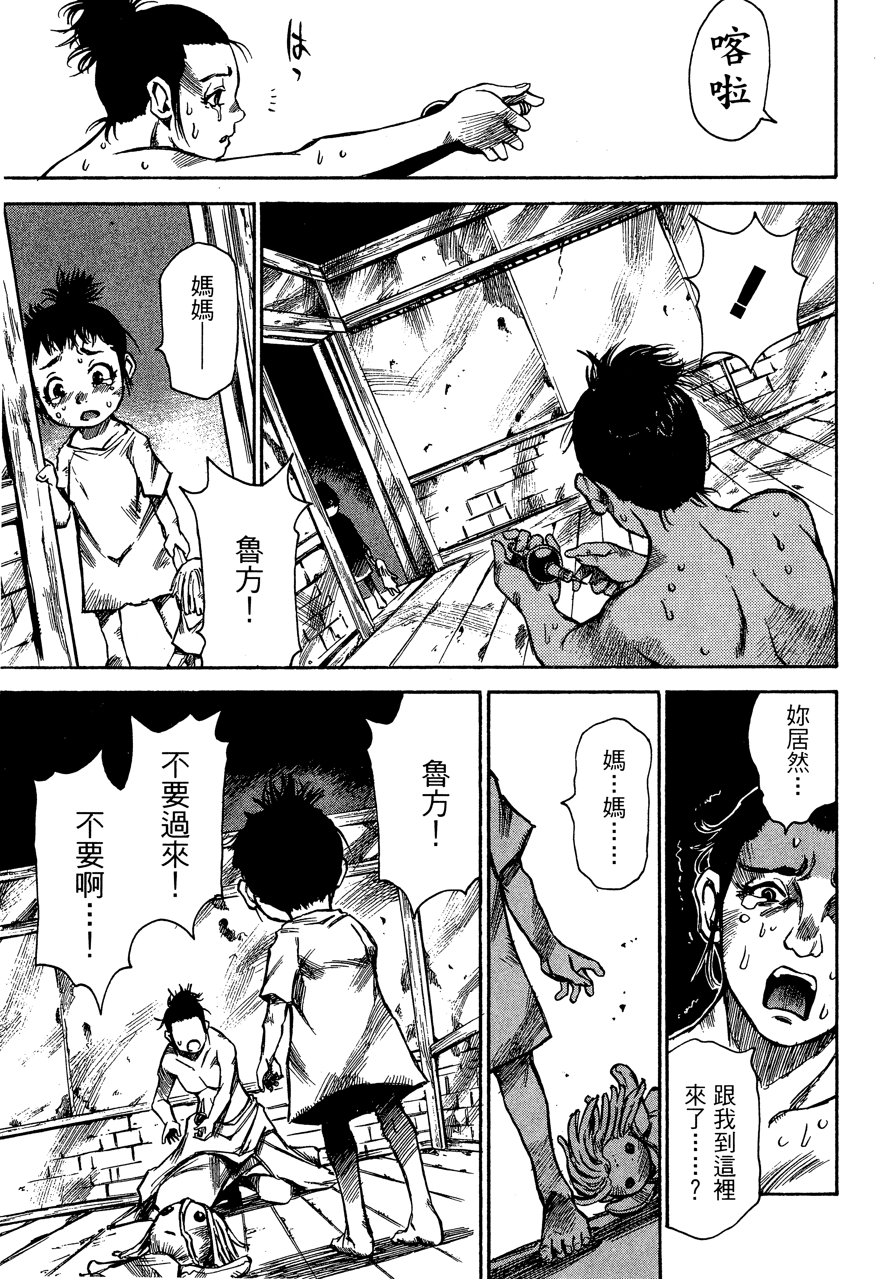 Page 175