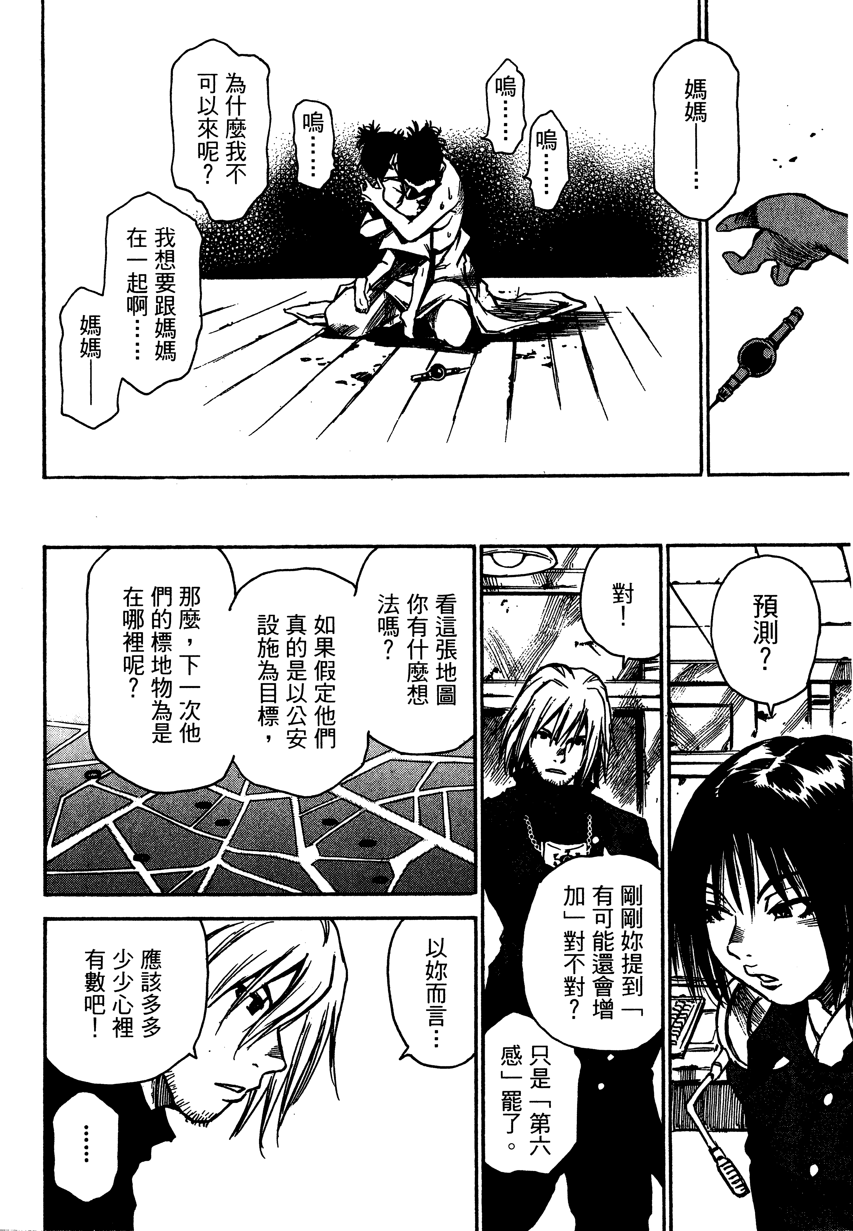 Page 176
