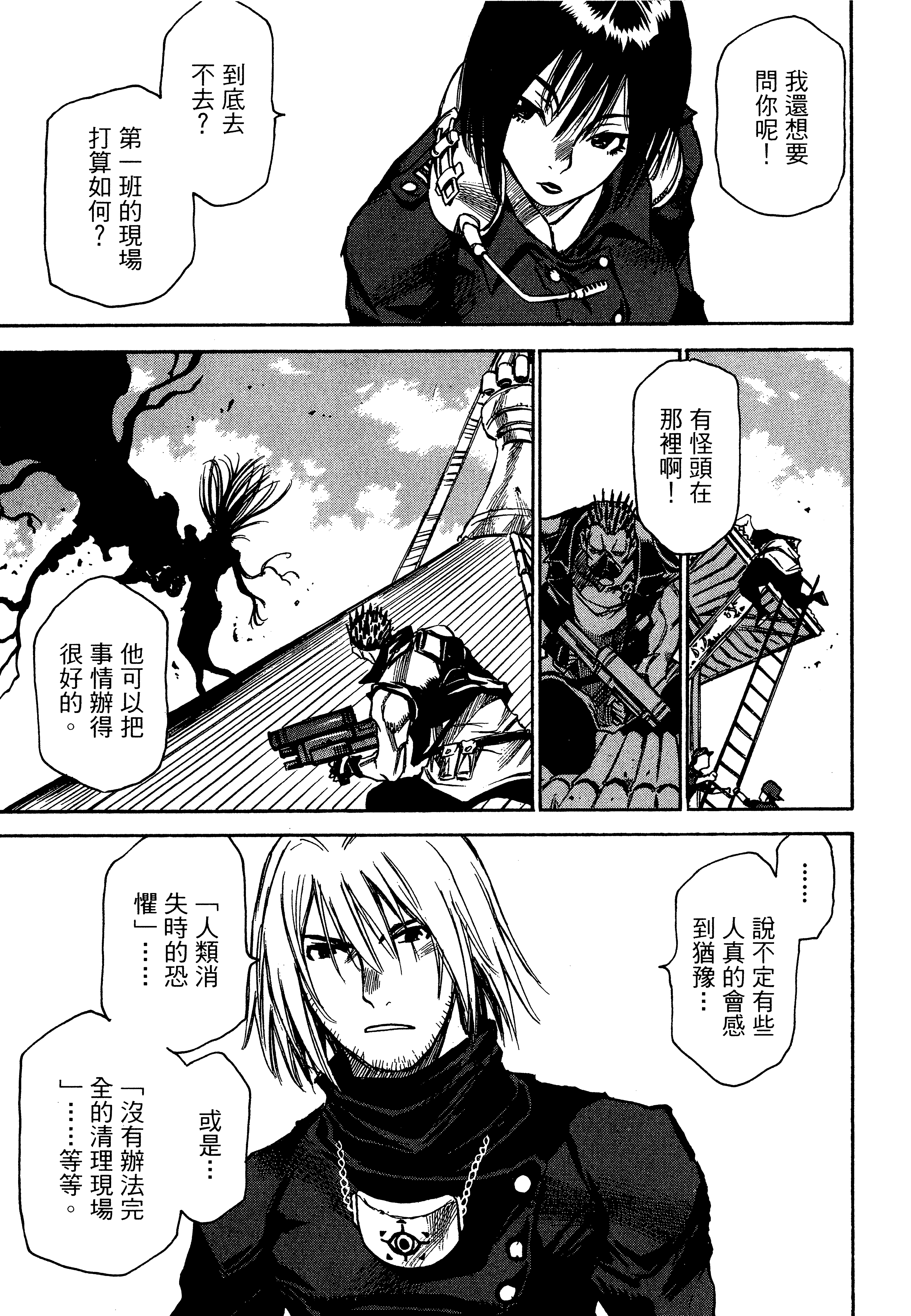 Page 177