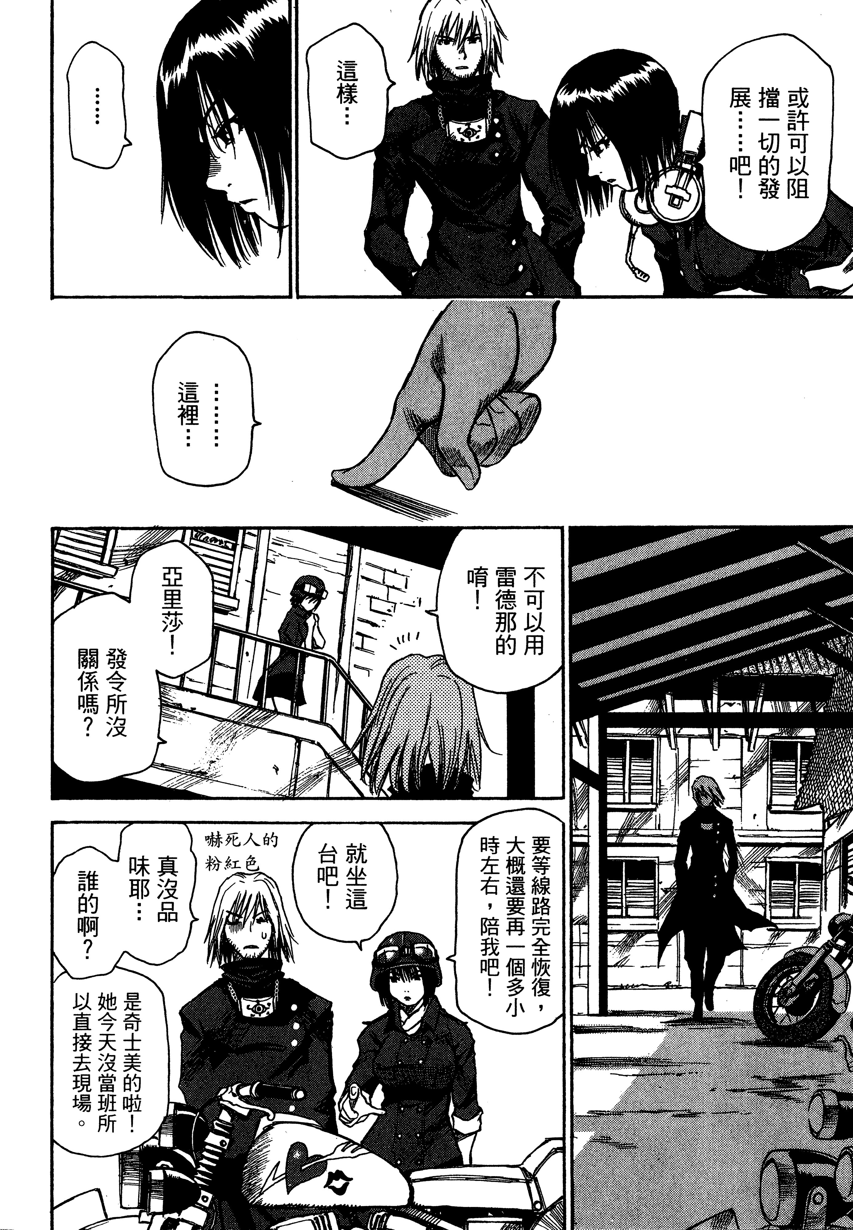 Page 178