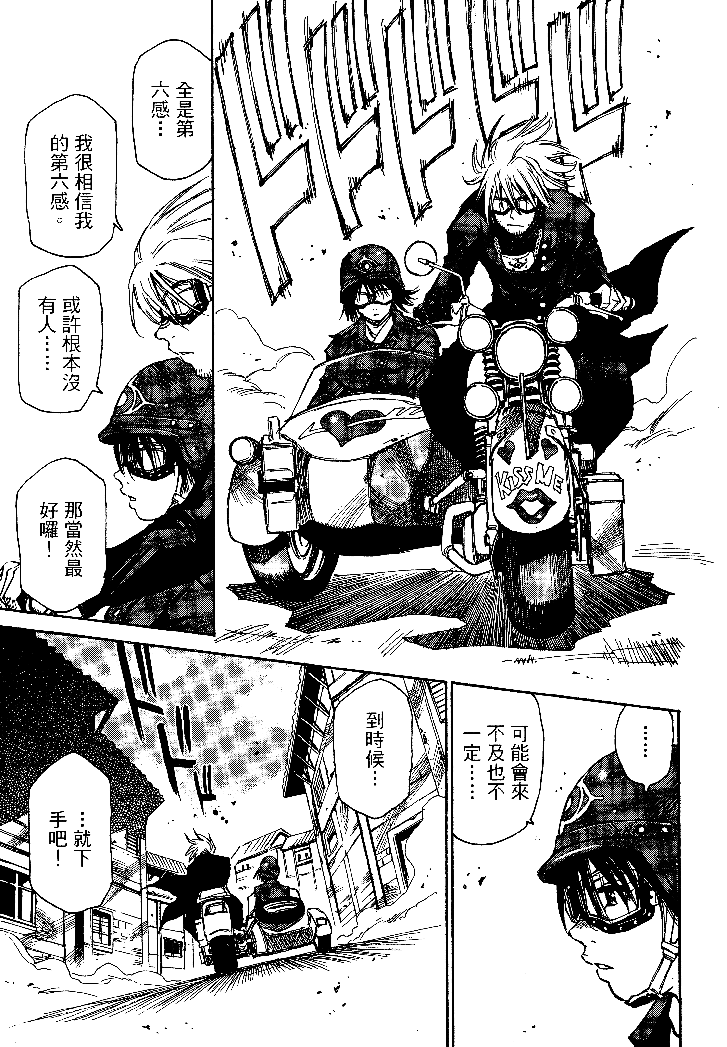 Page 179