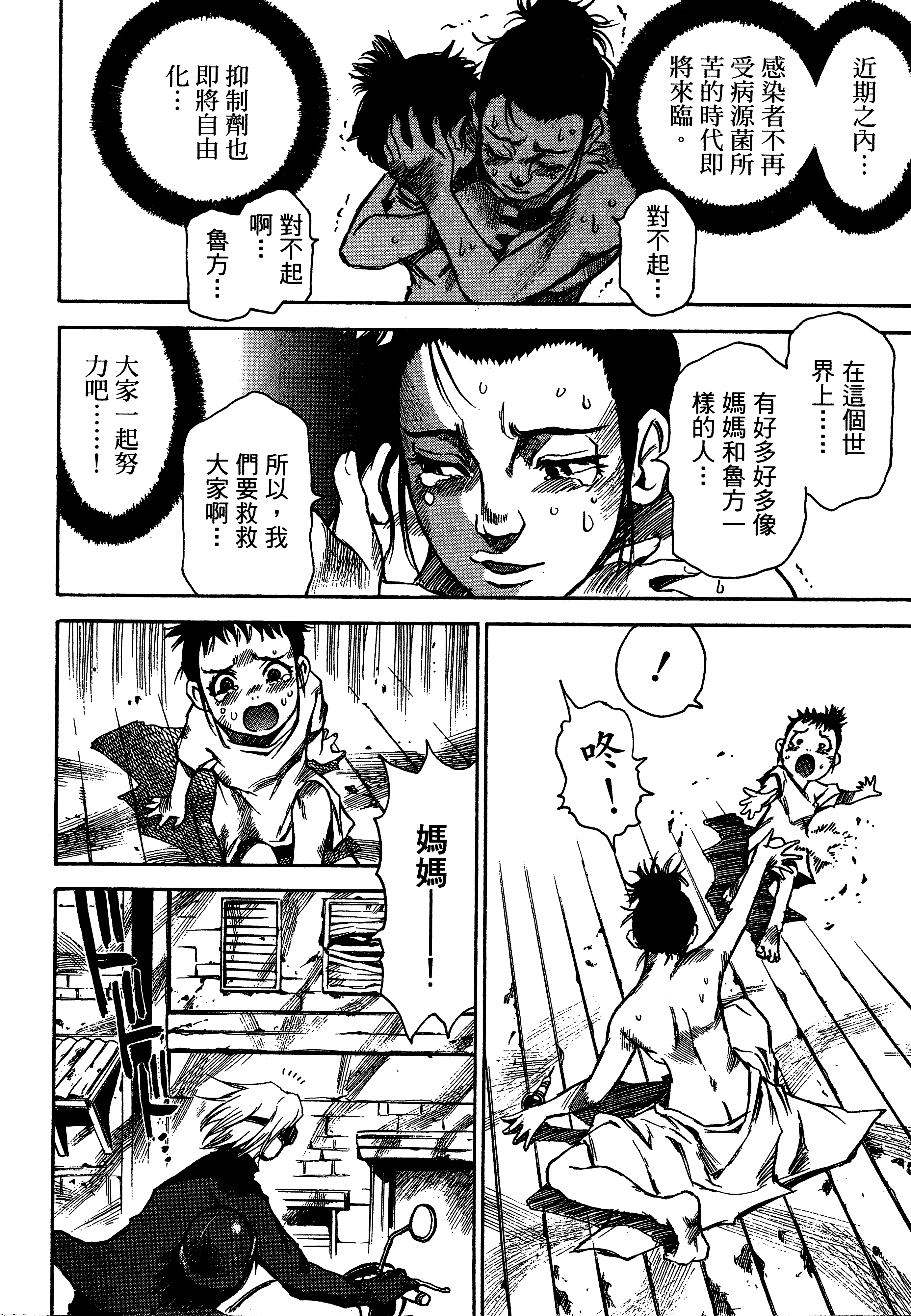 Page 180