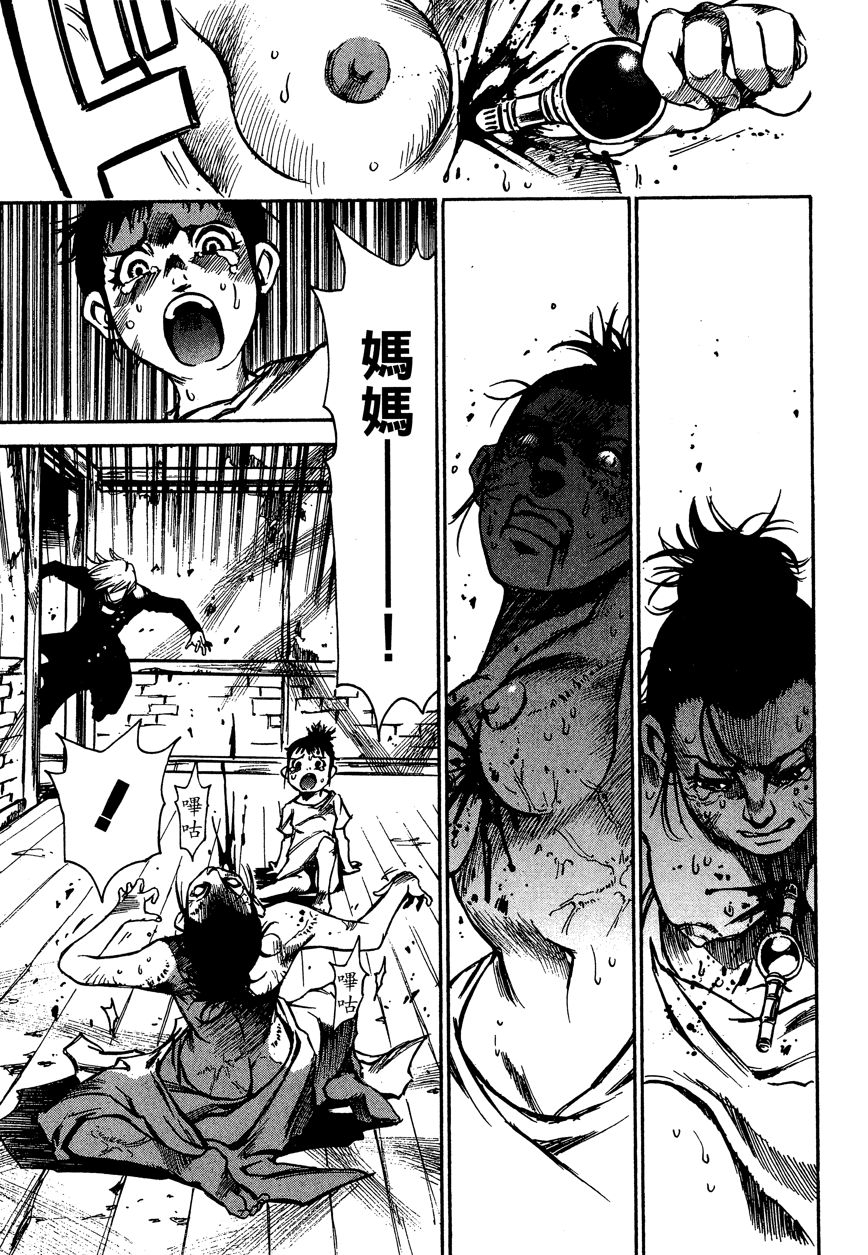 Page 181