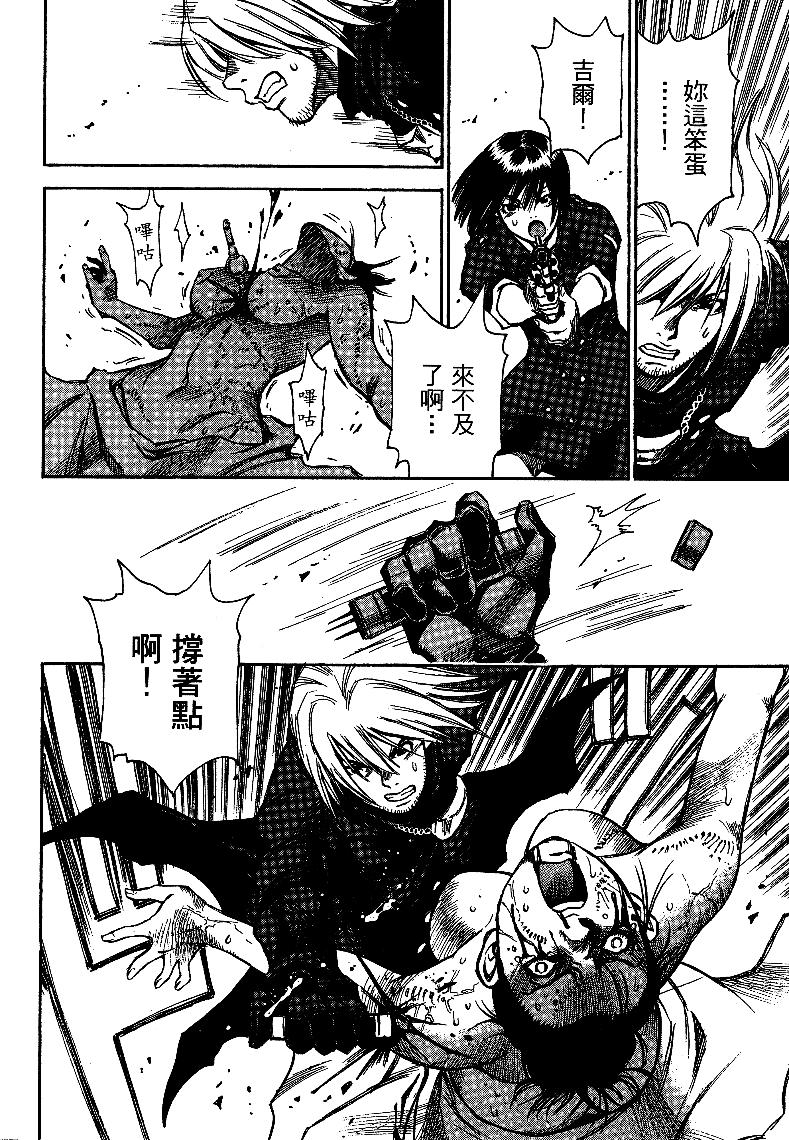 Page 182