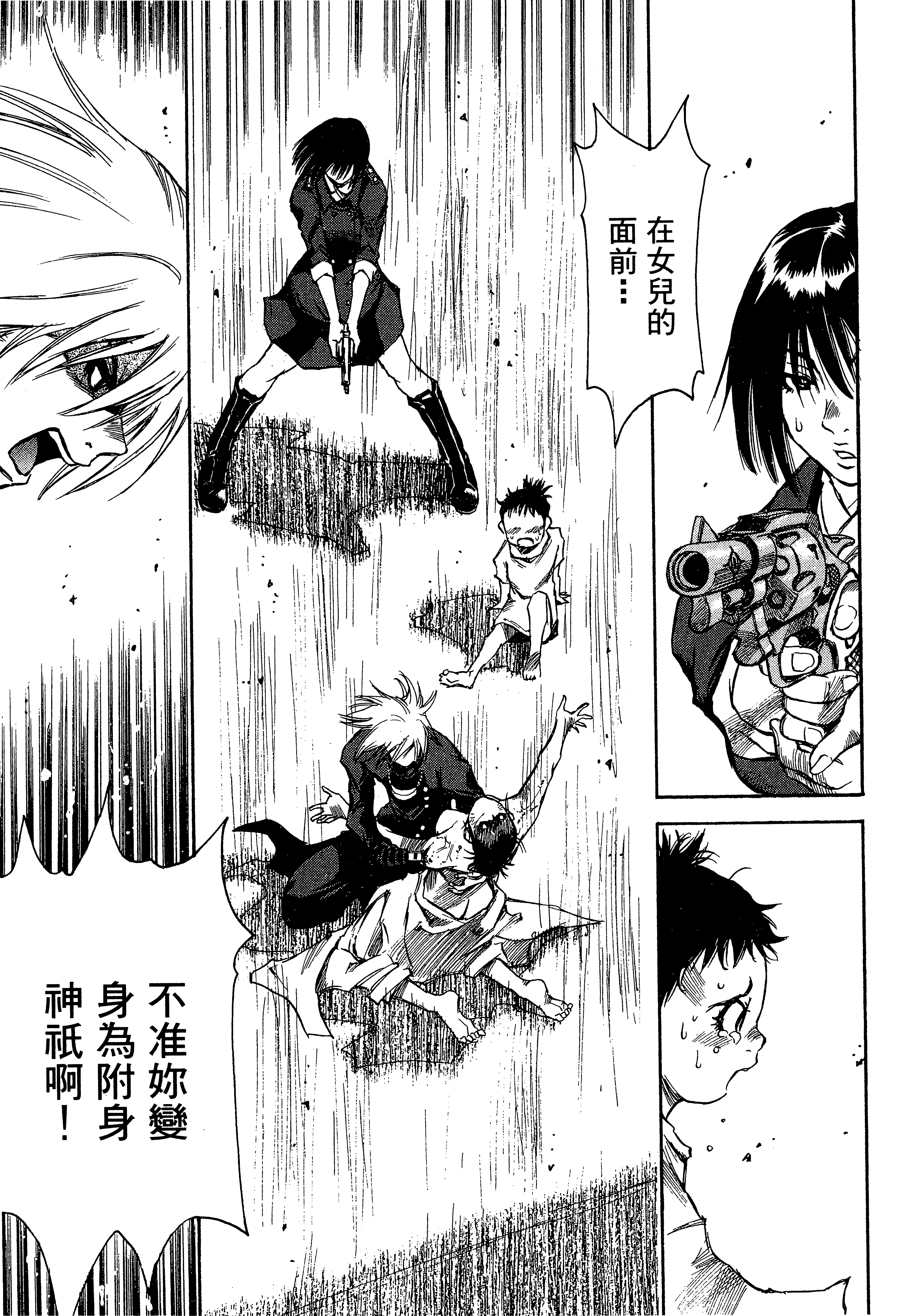 Page 183