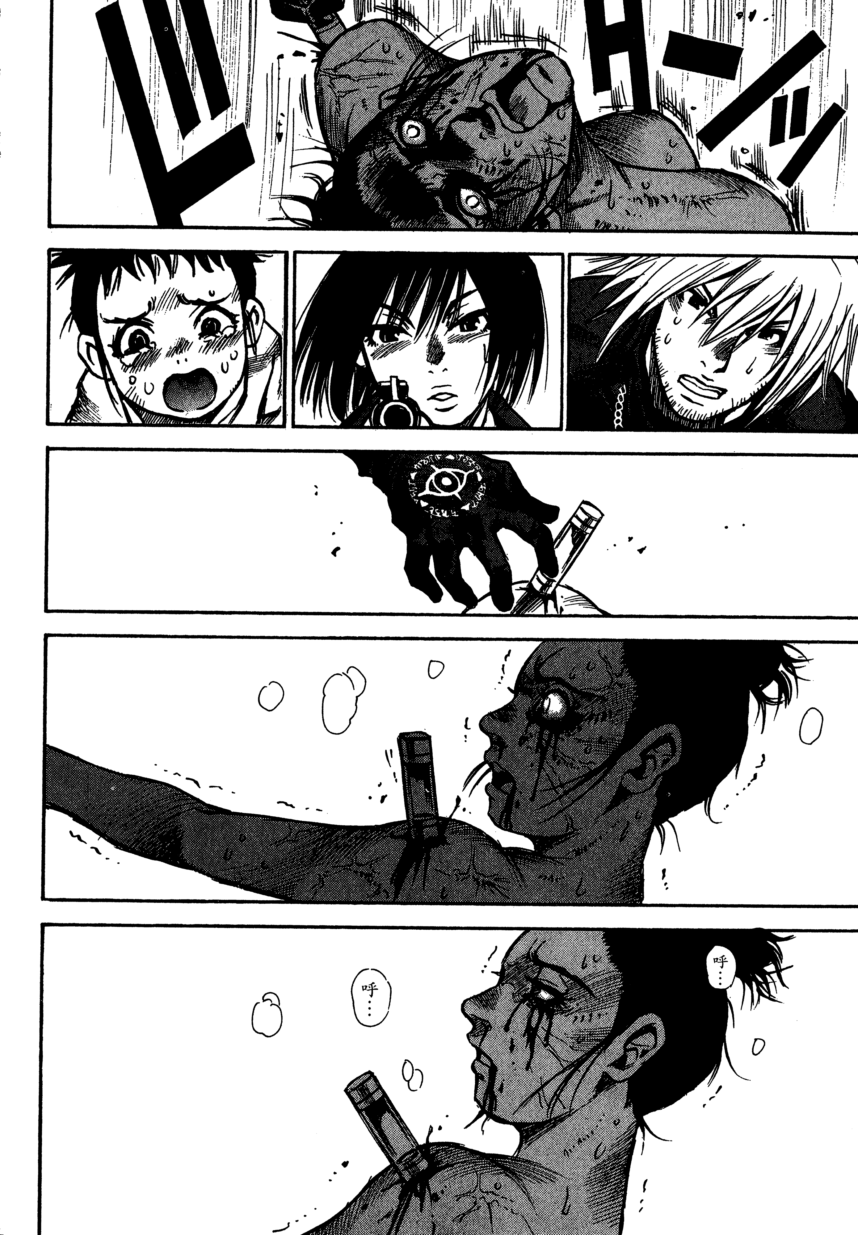 Page 184