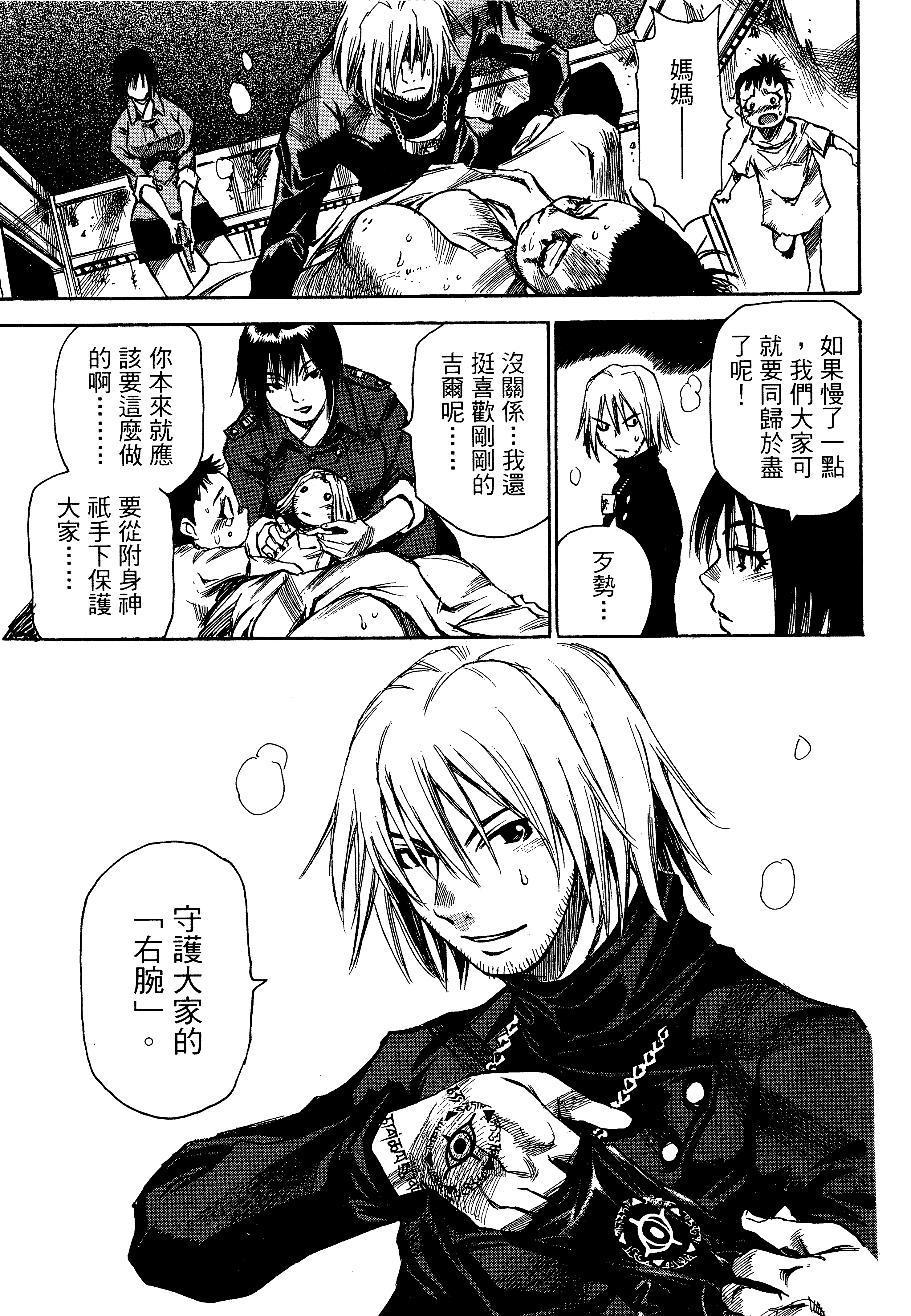 Page 185