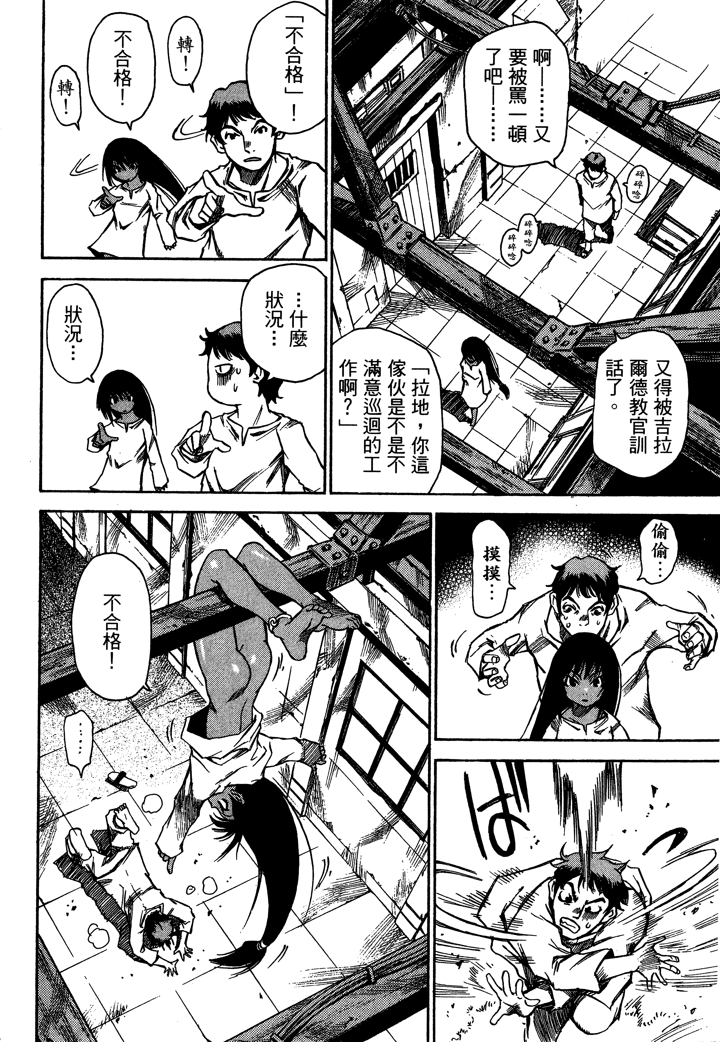 Page 186