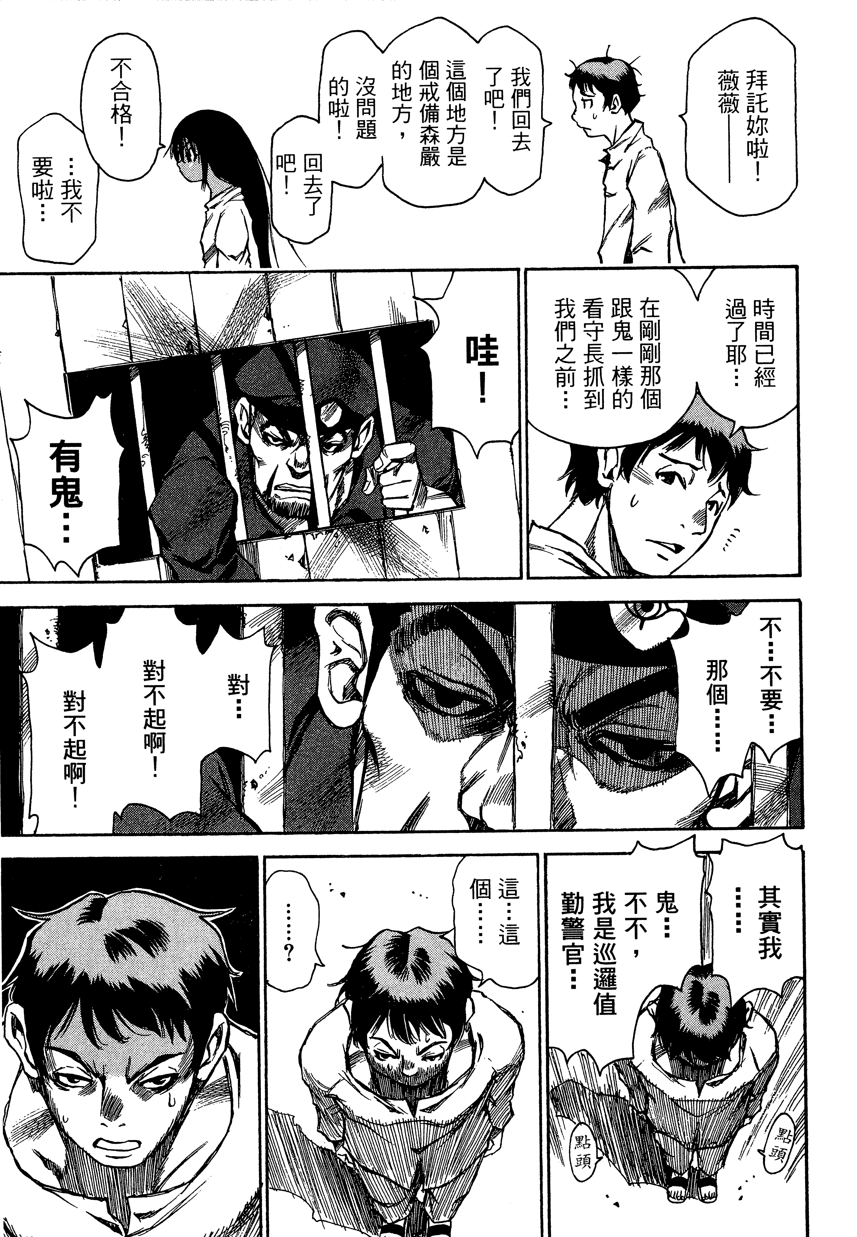Page 187