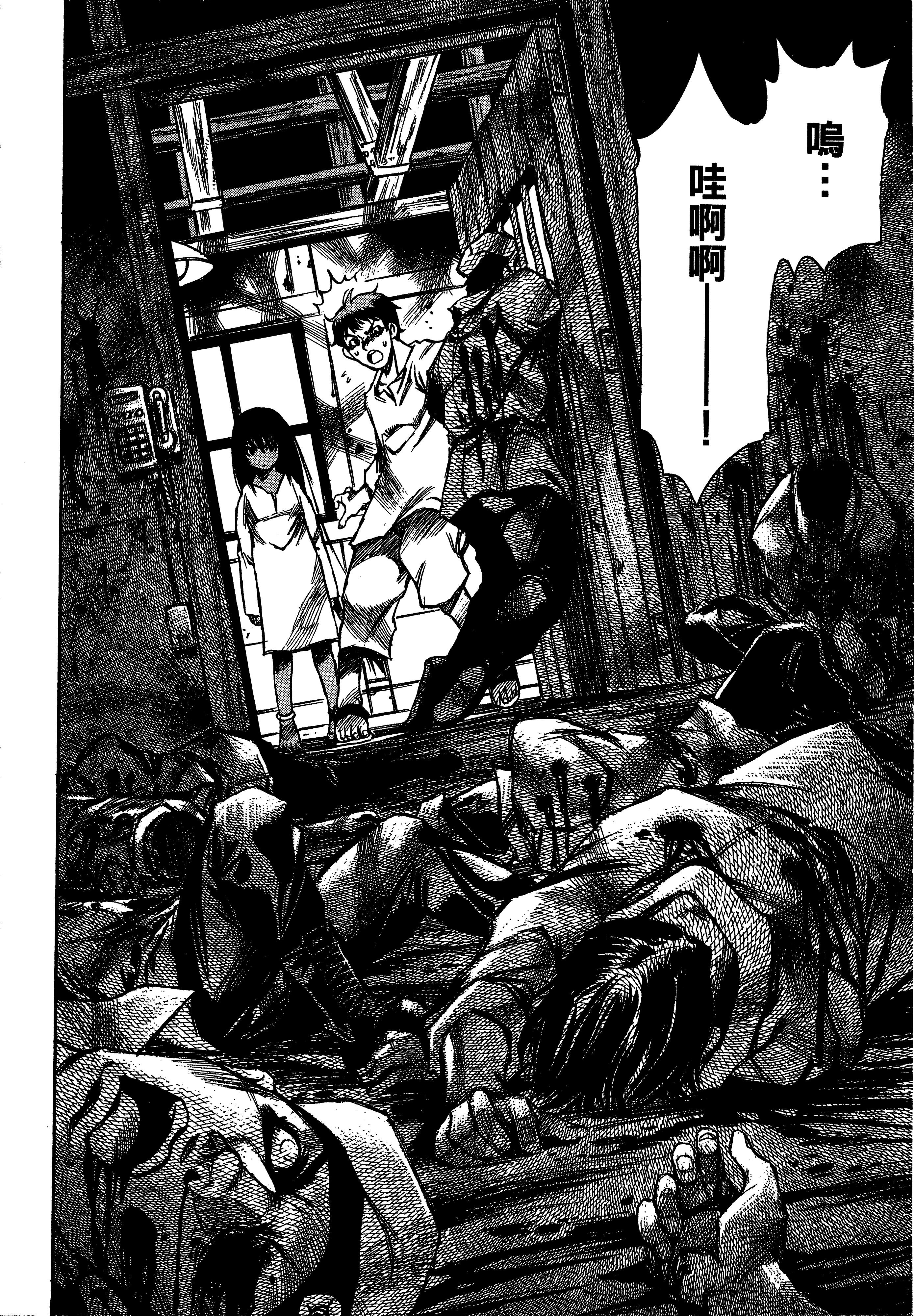 Page 188