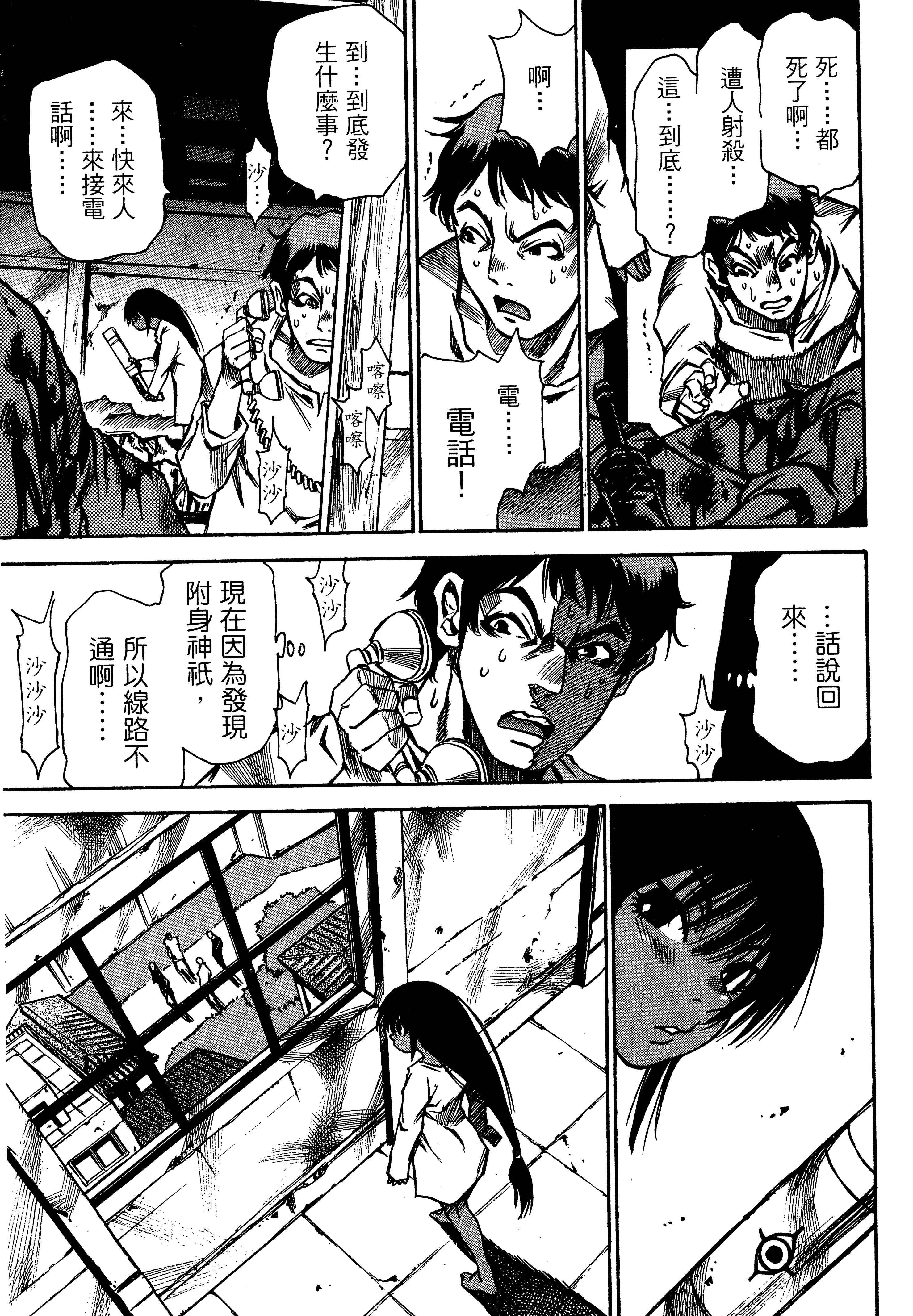 Page 189