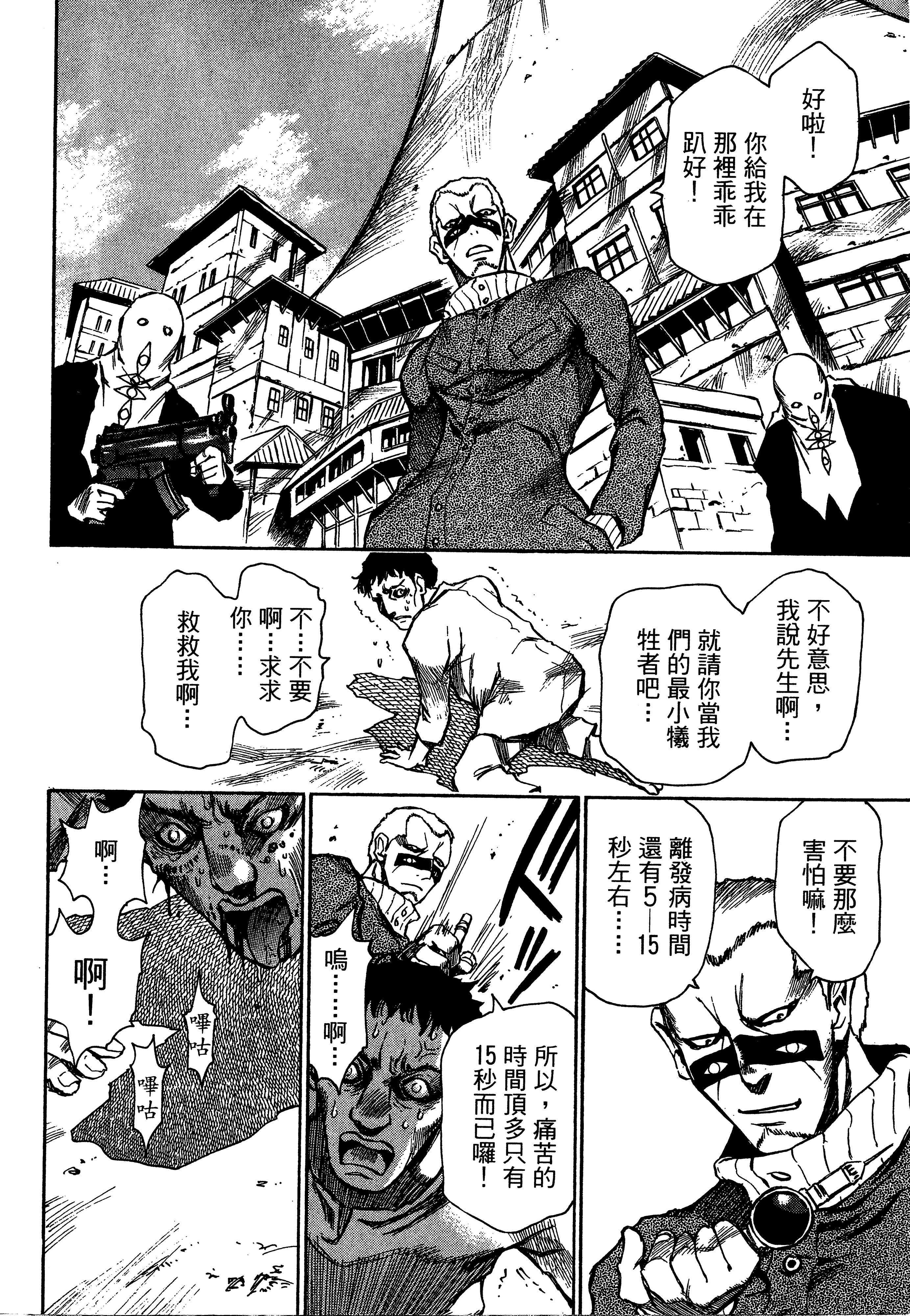 Page 190