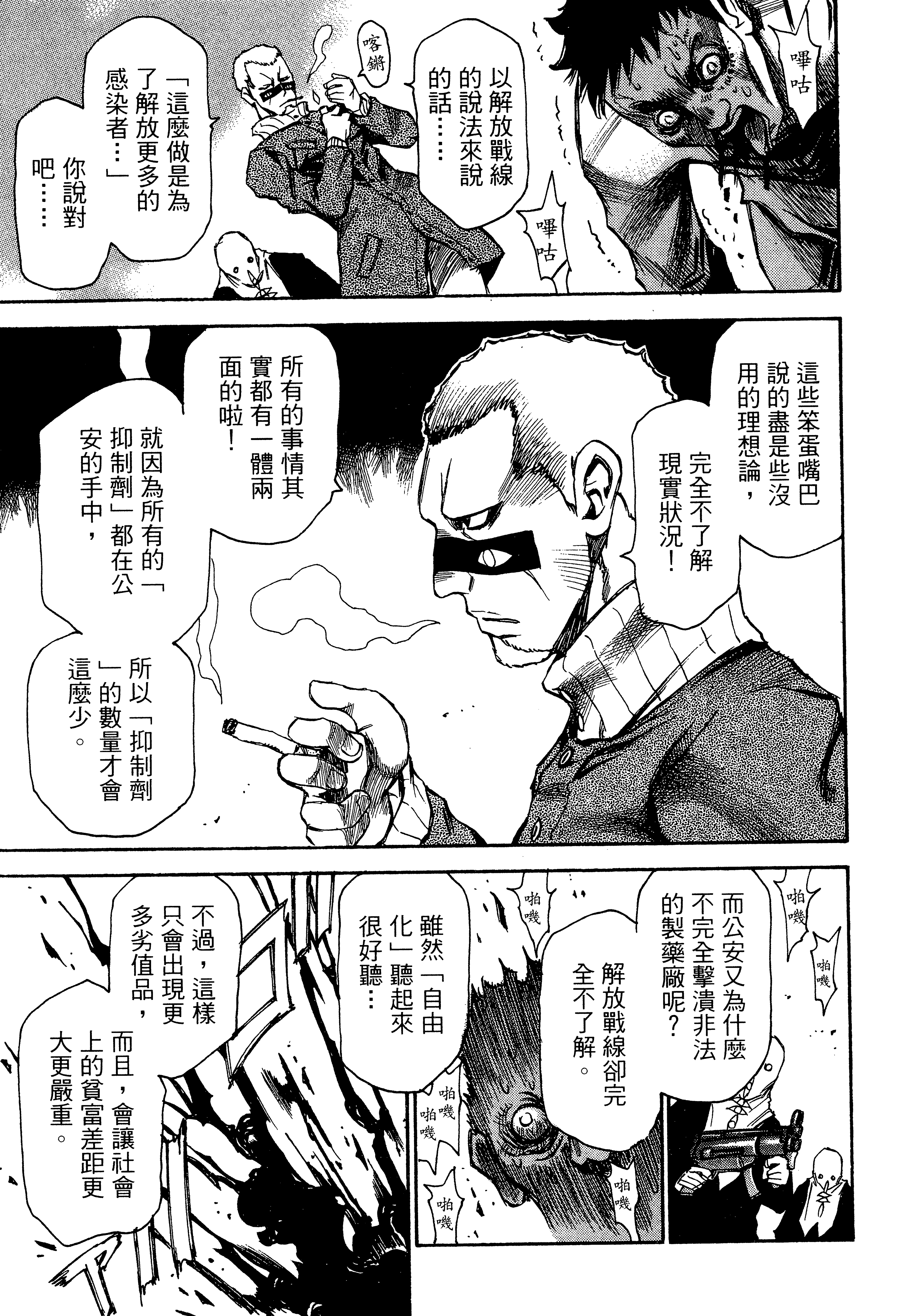 Page 191