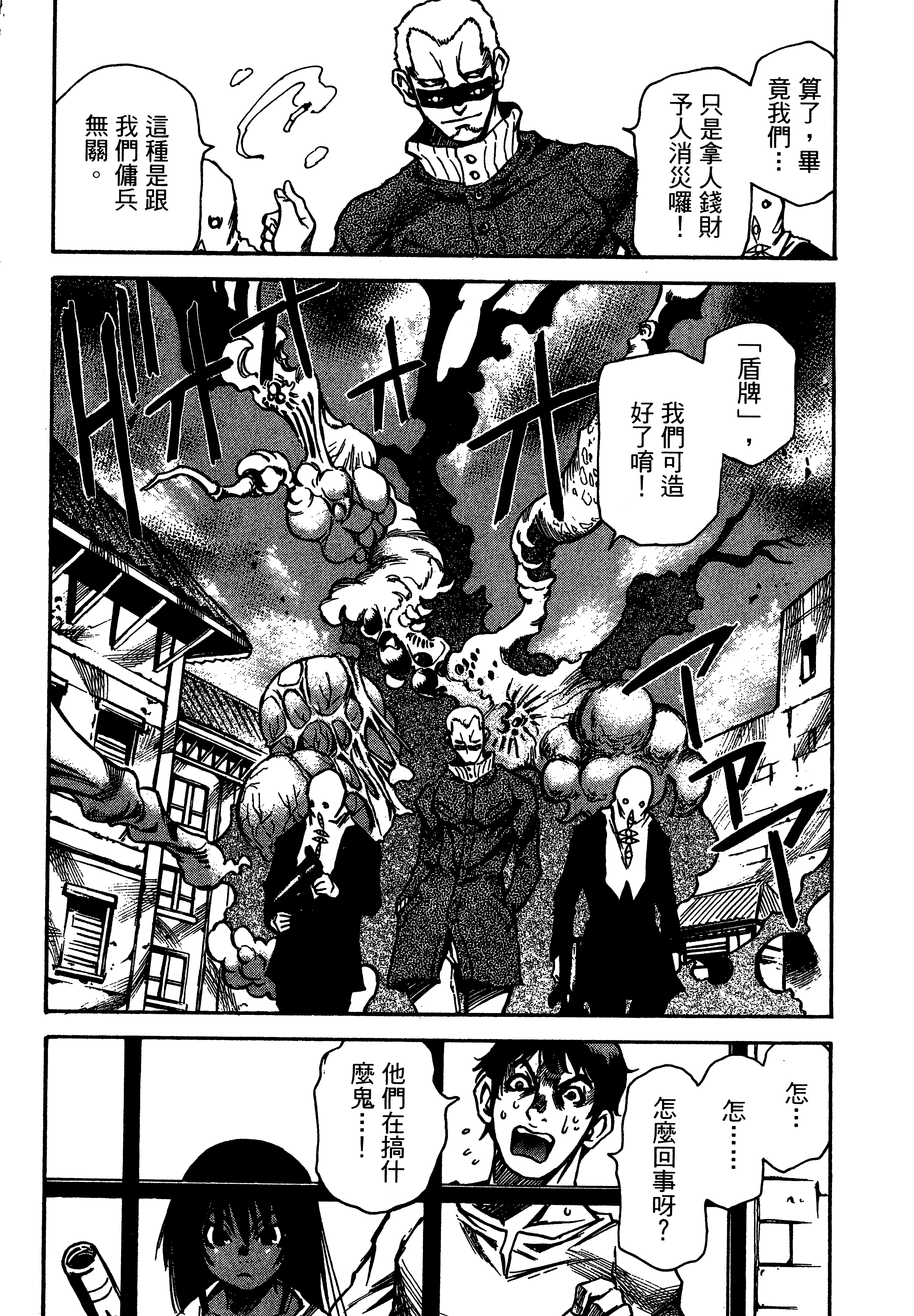 Page 192