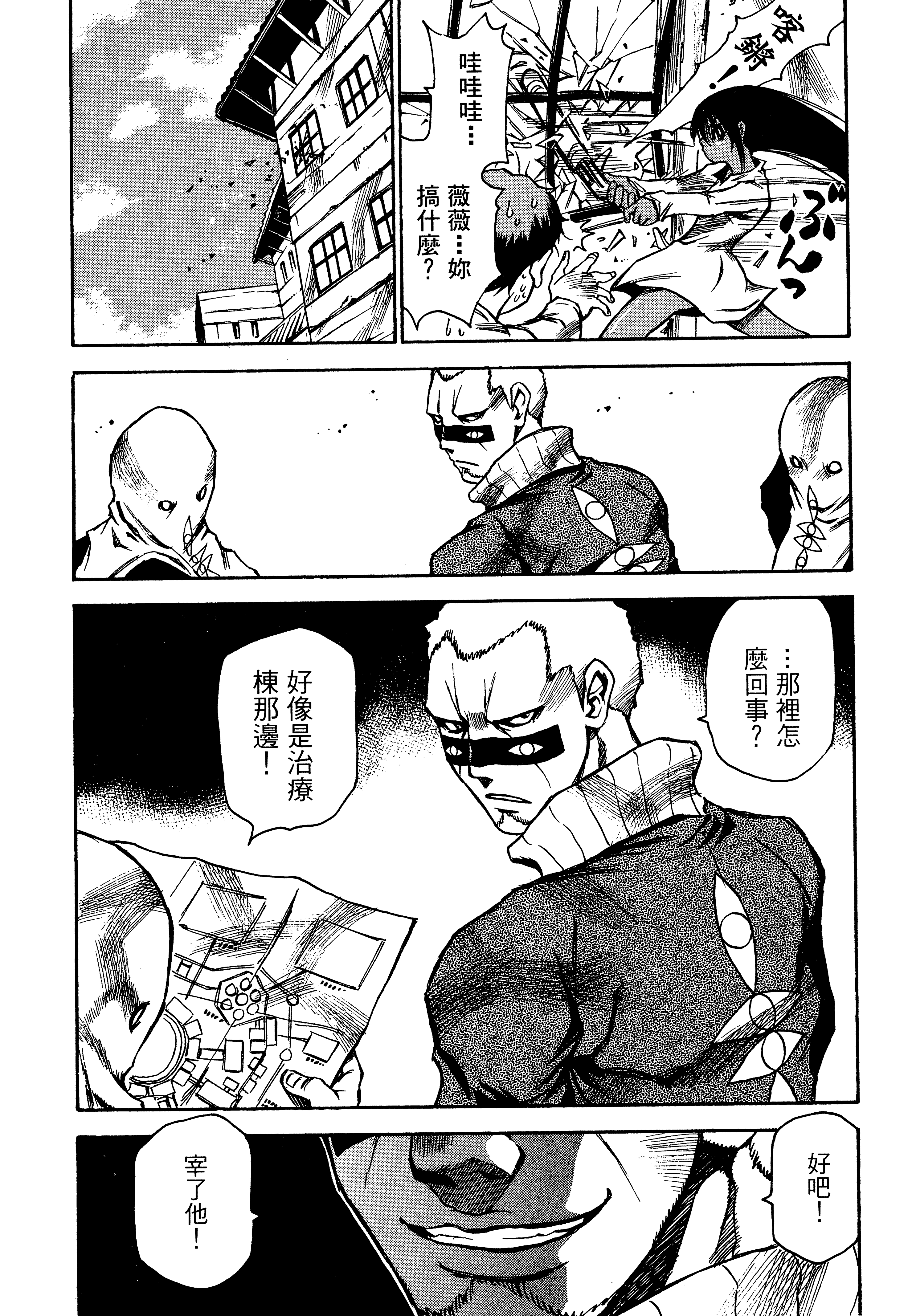 Page 193