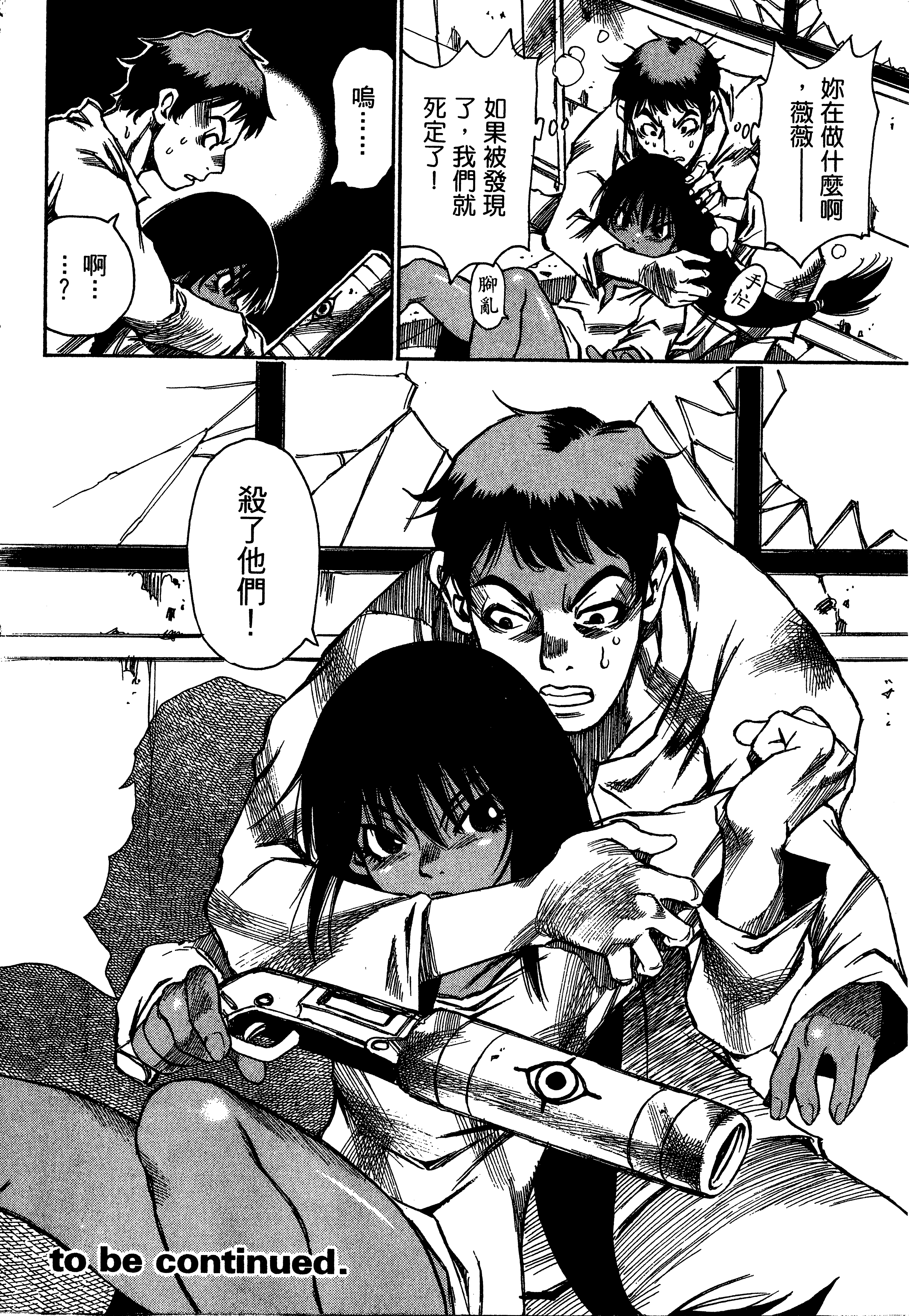 Page 194