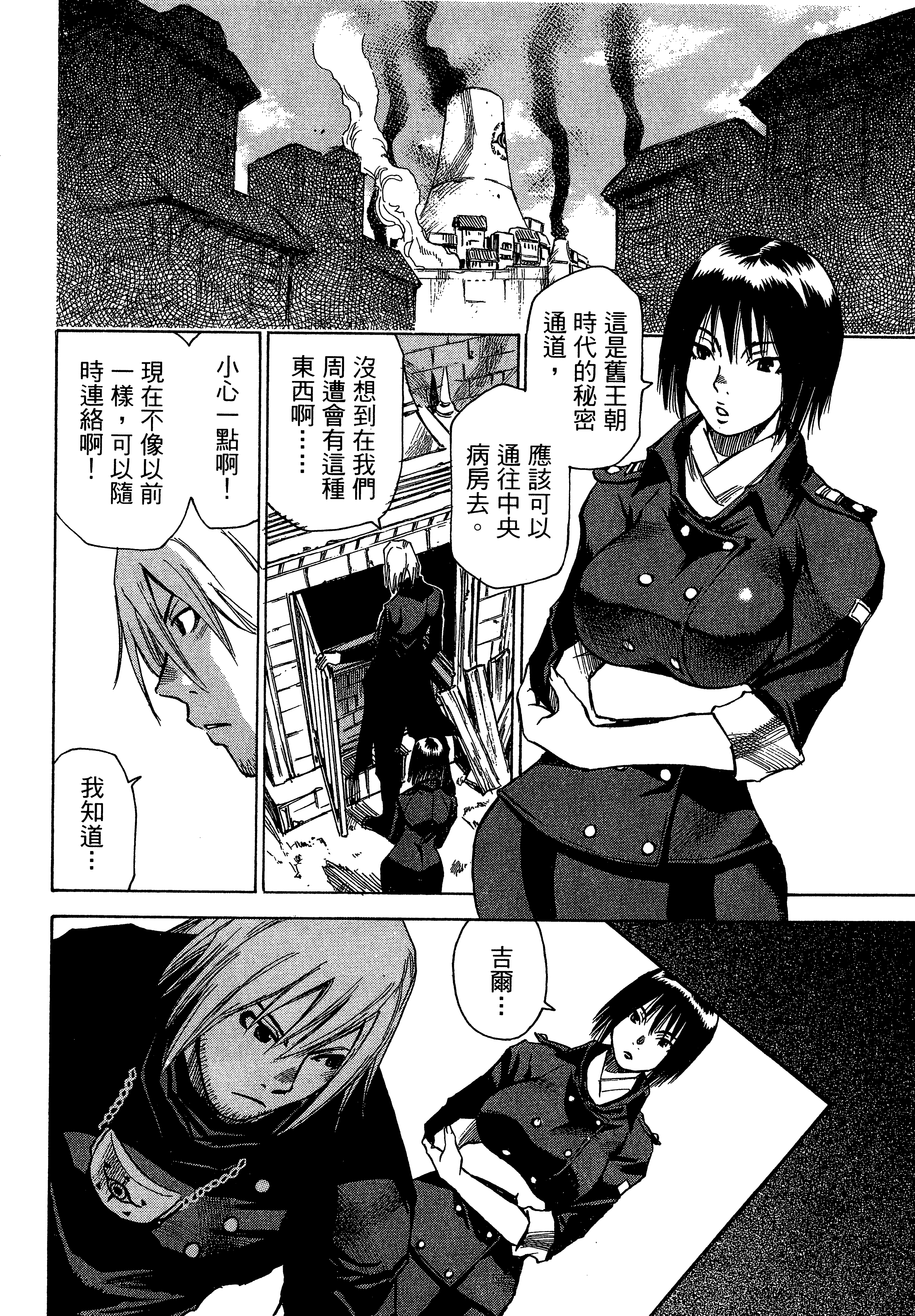 Page 52