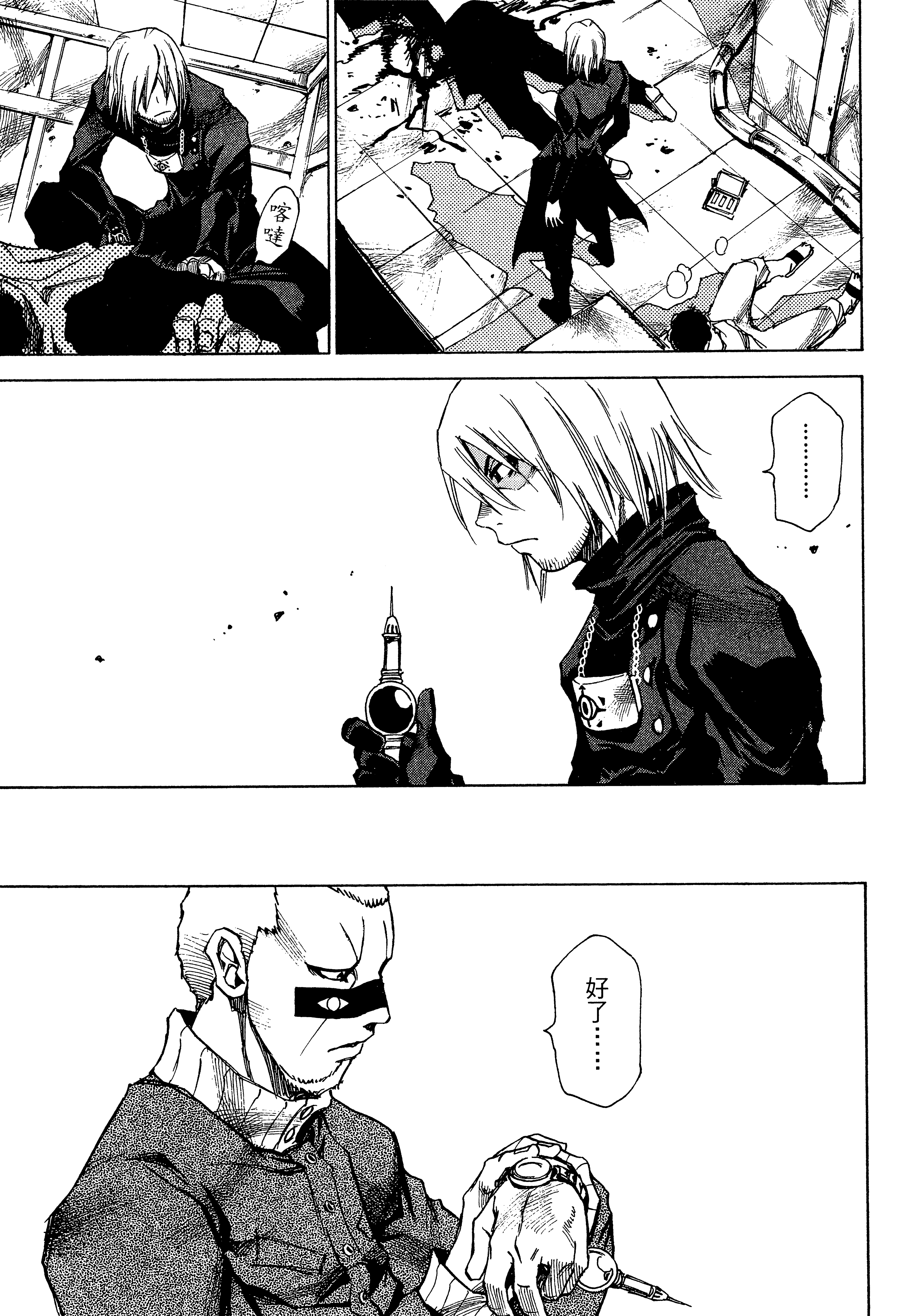 Page 63