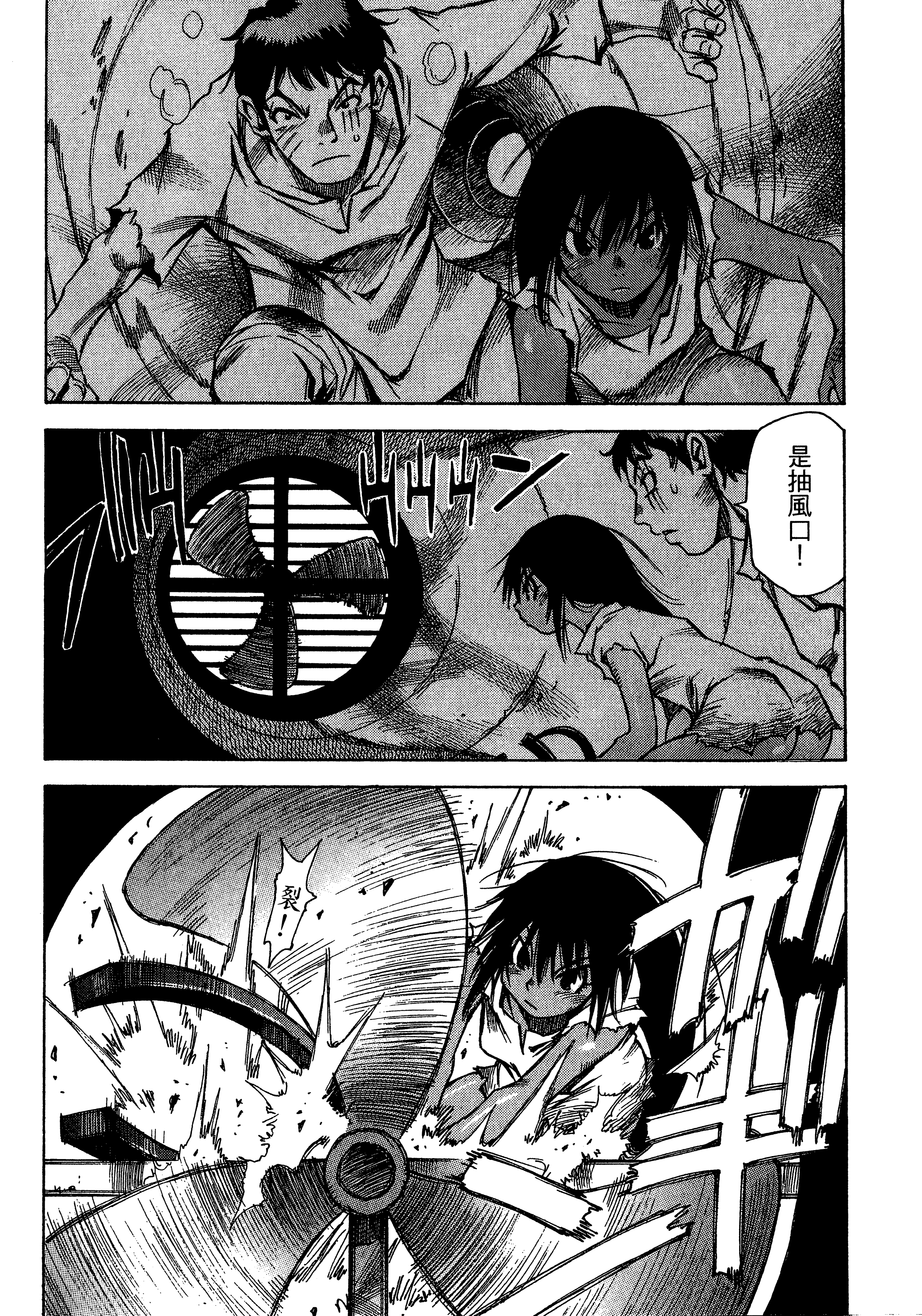 Page 66