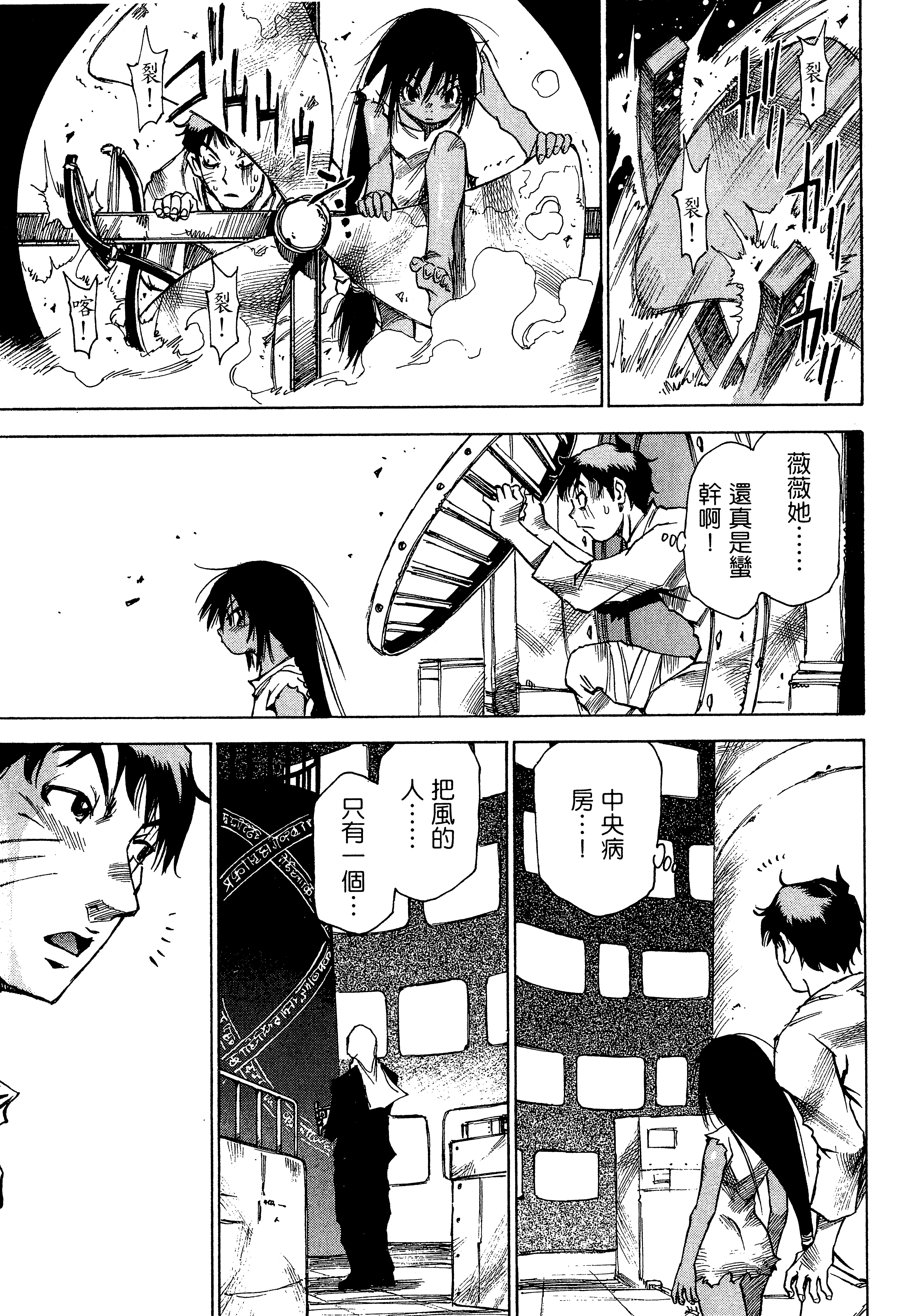 Page 67