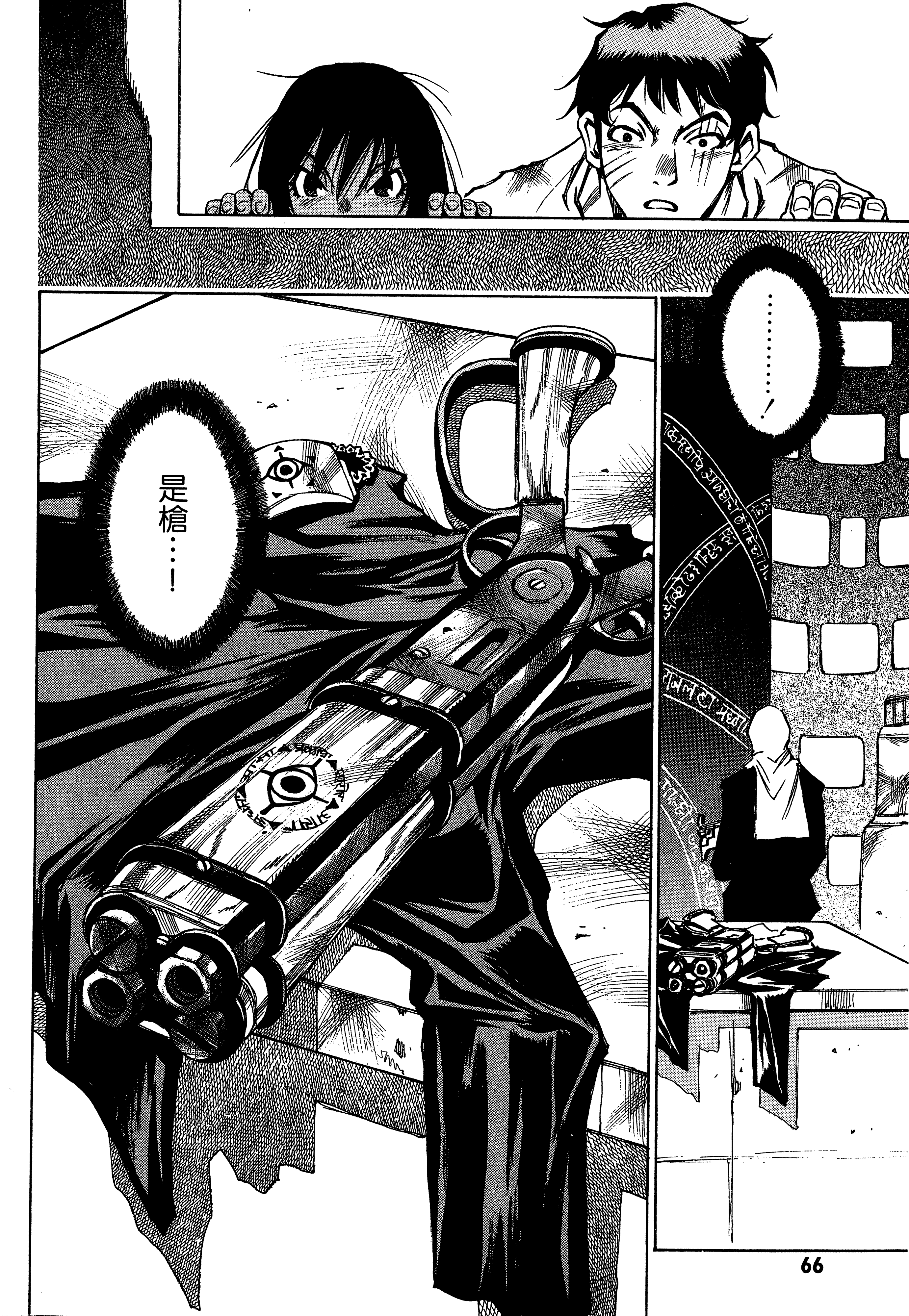 Page 68