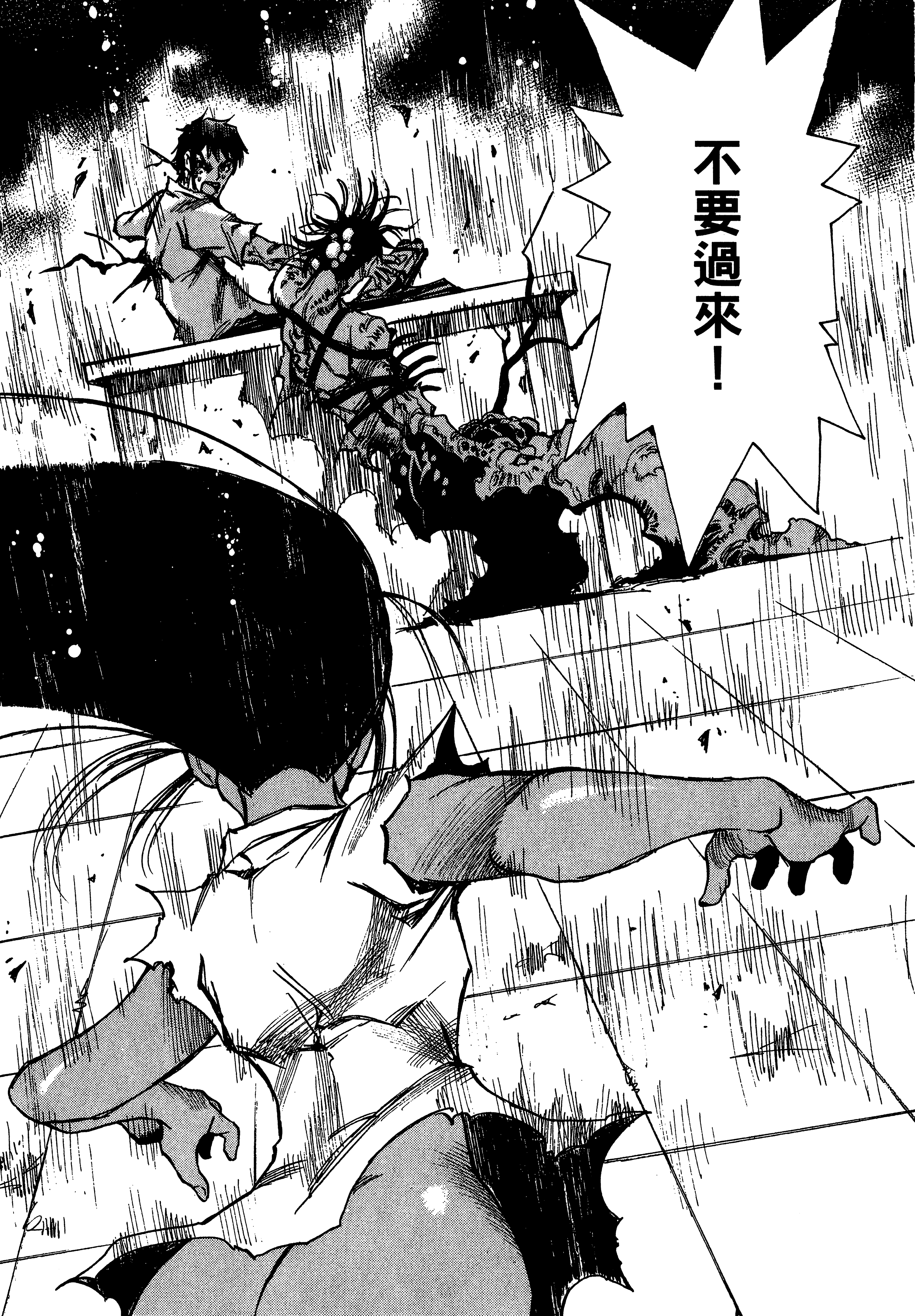 Page 82