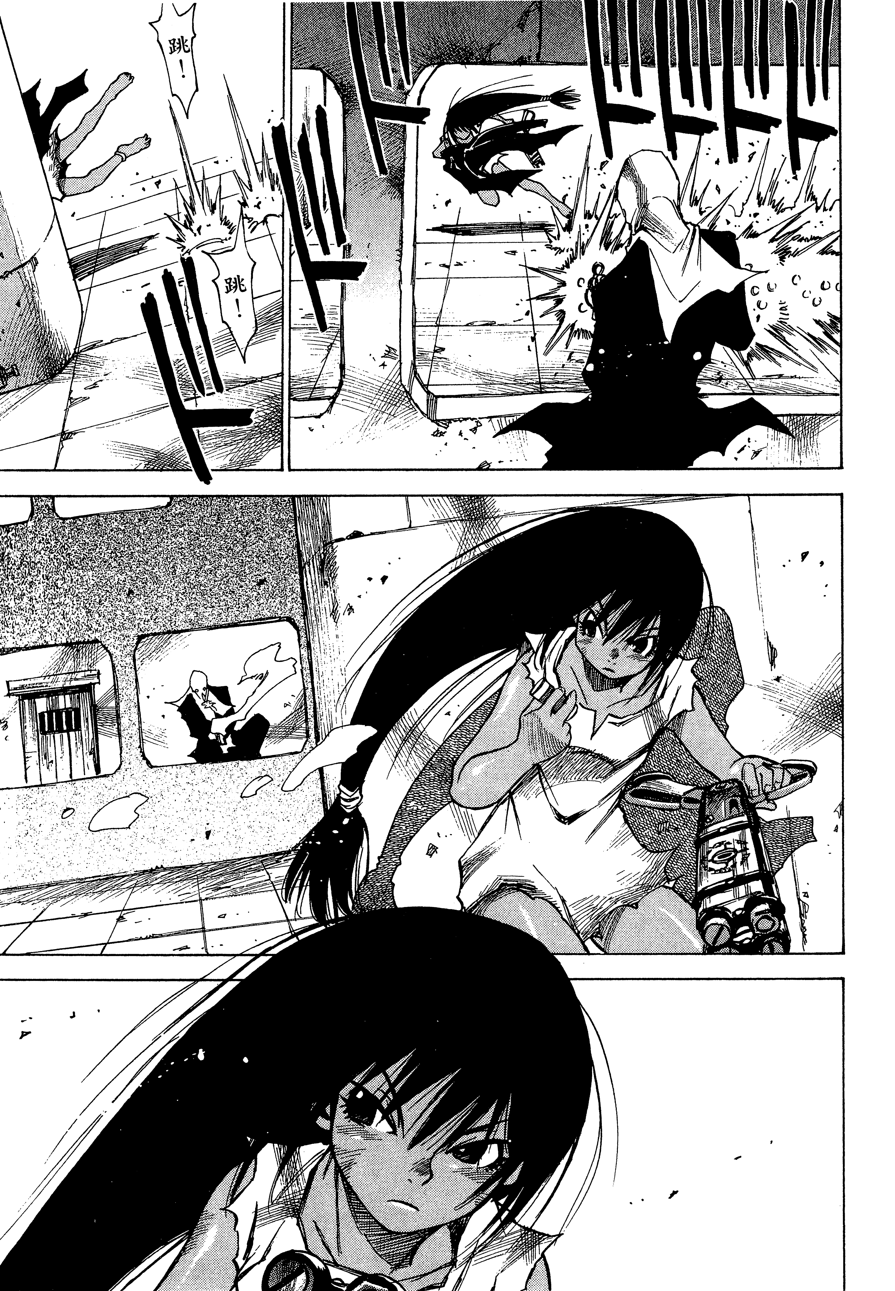 Page 85