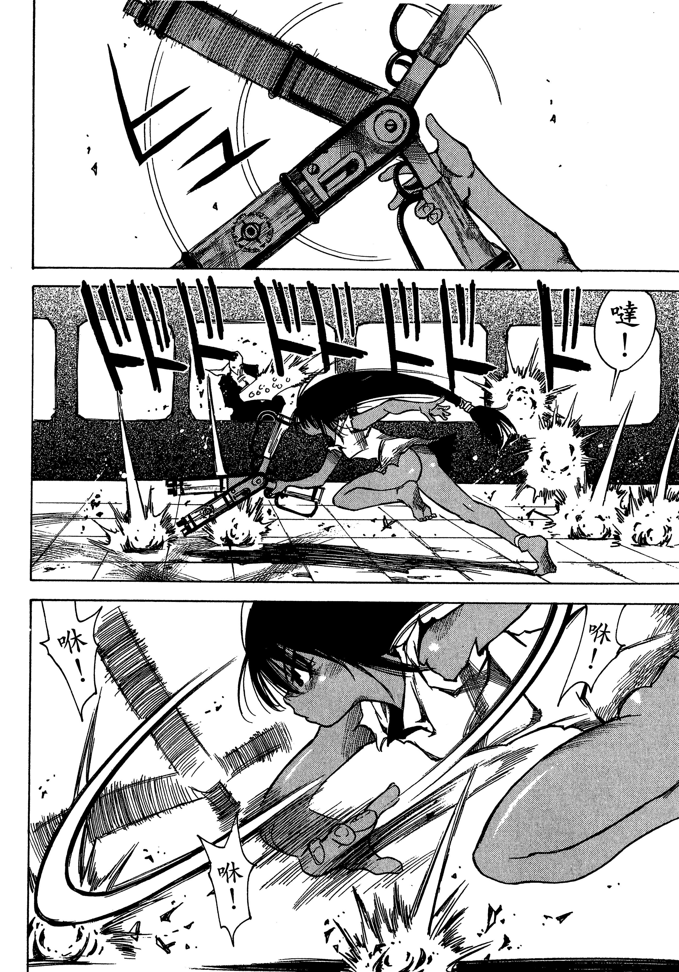 Page 86