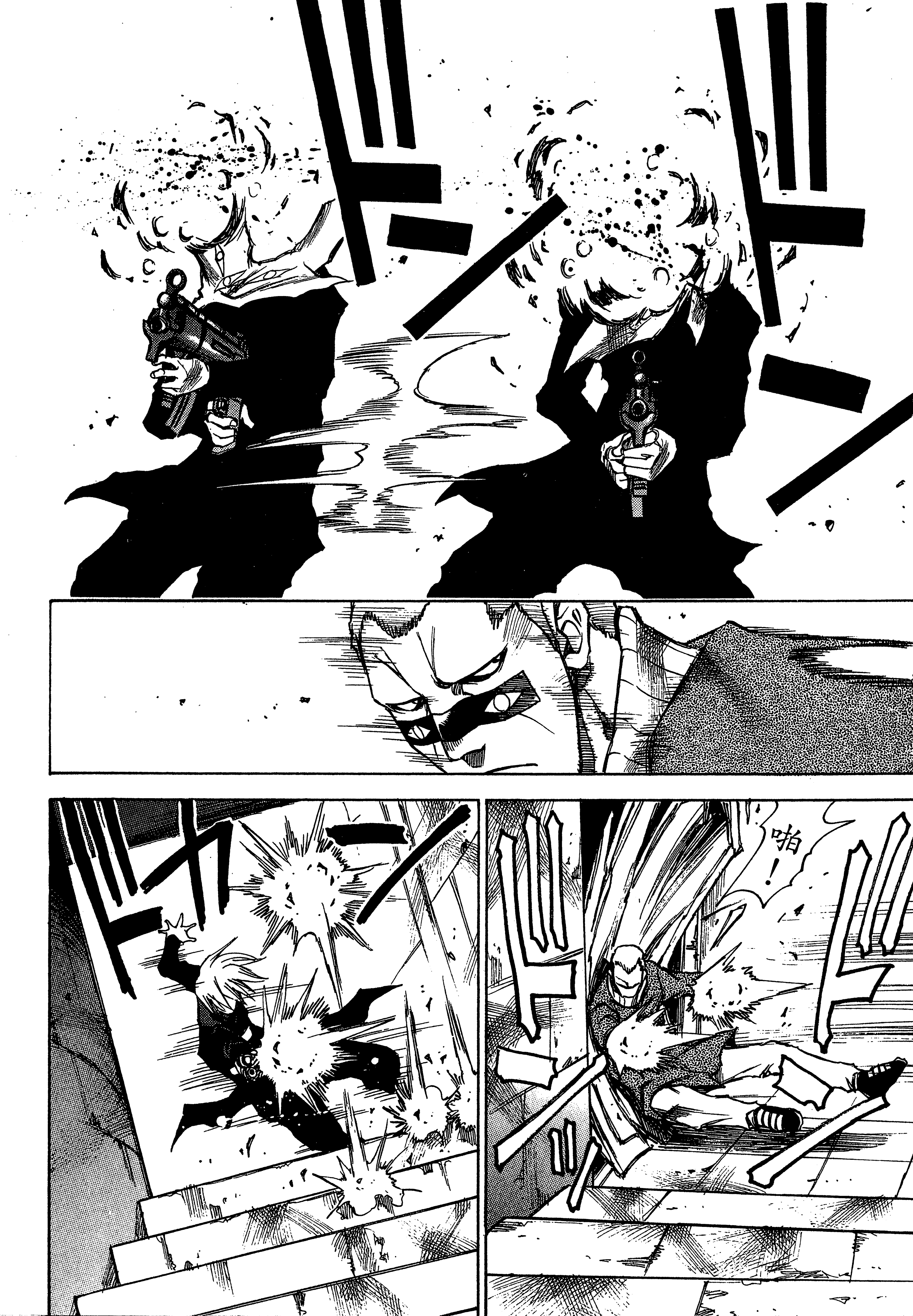 Page 94