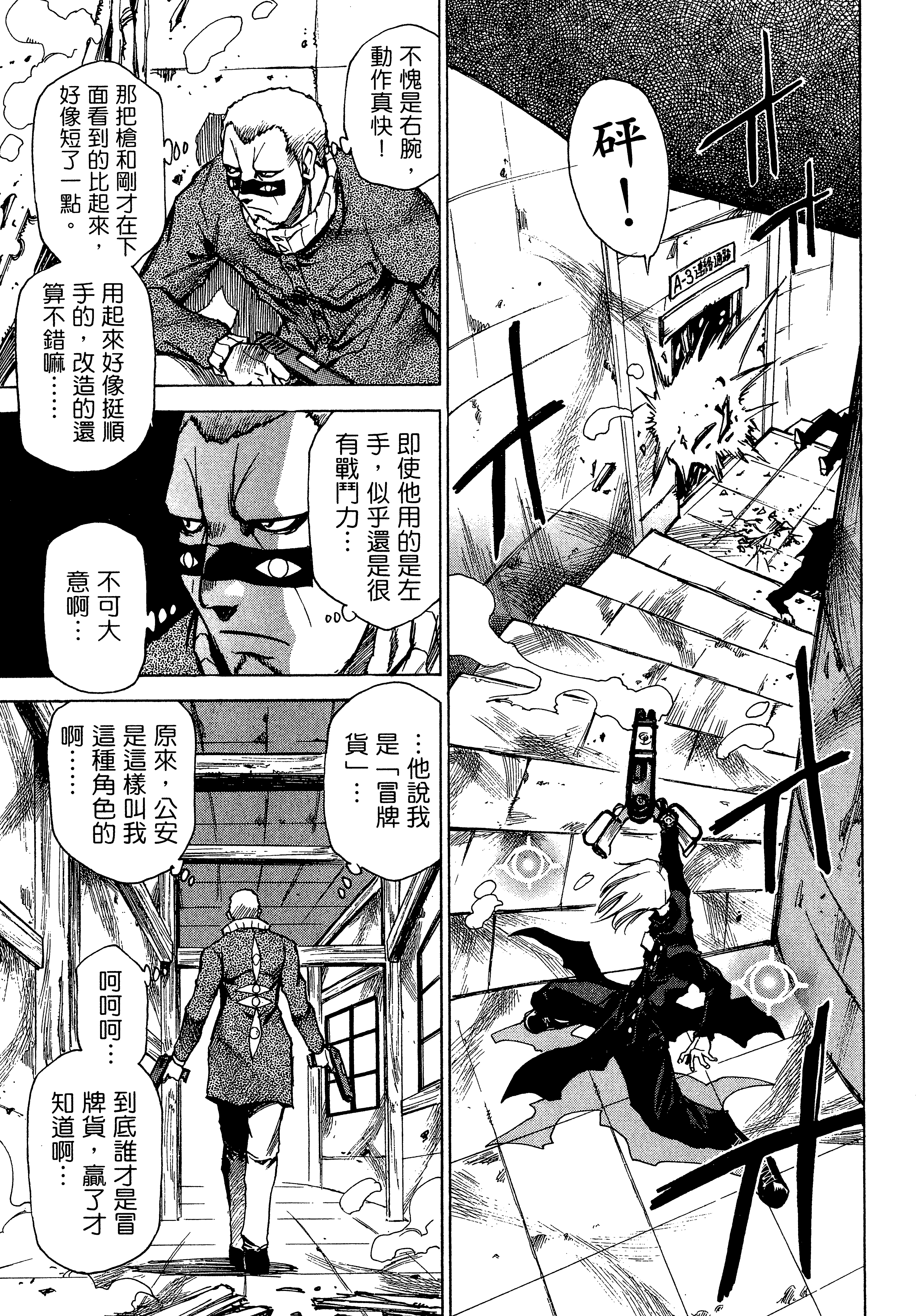 Page 95