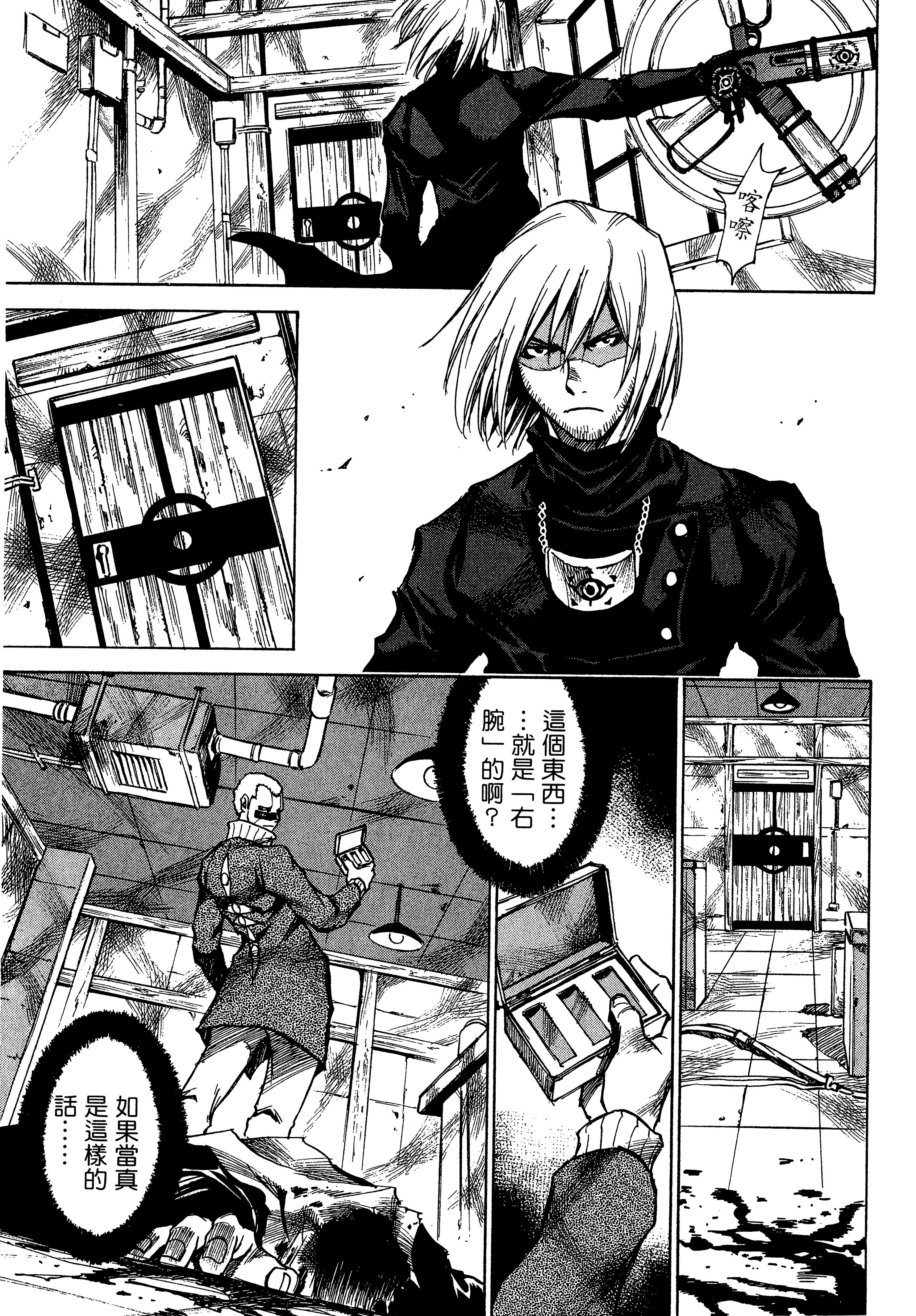 Page 107
