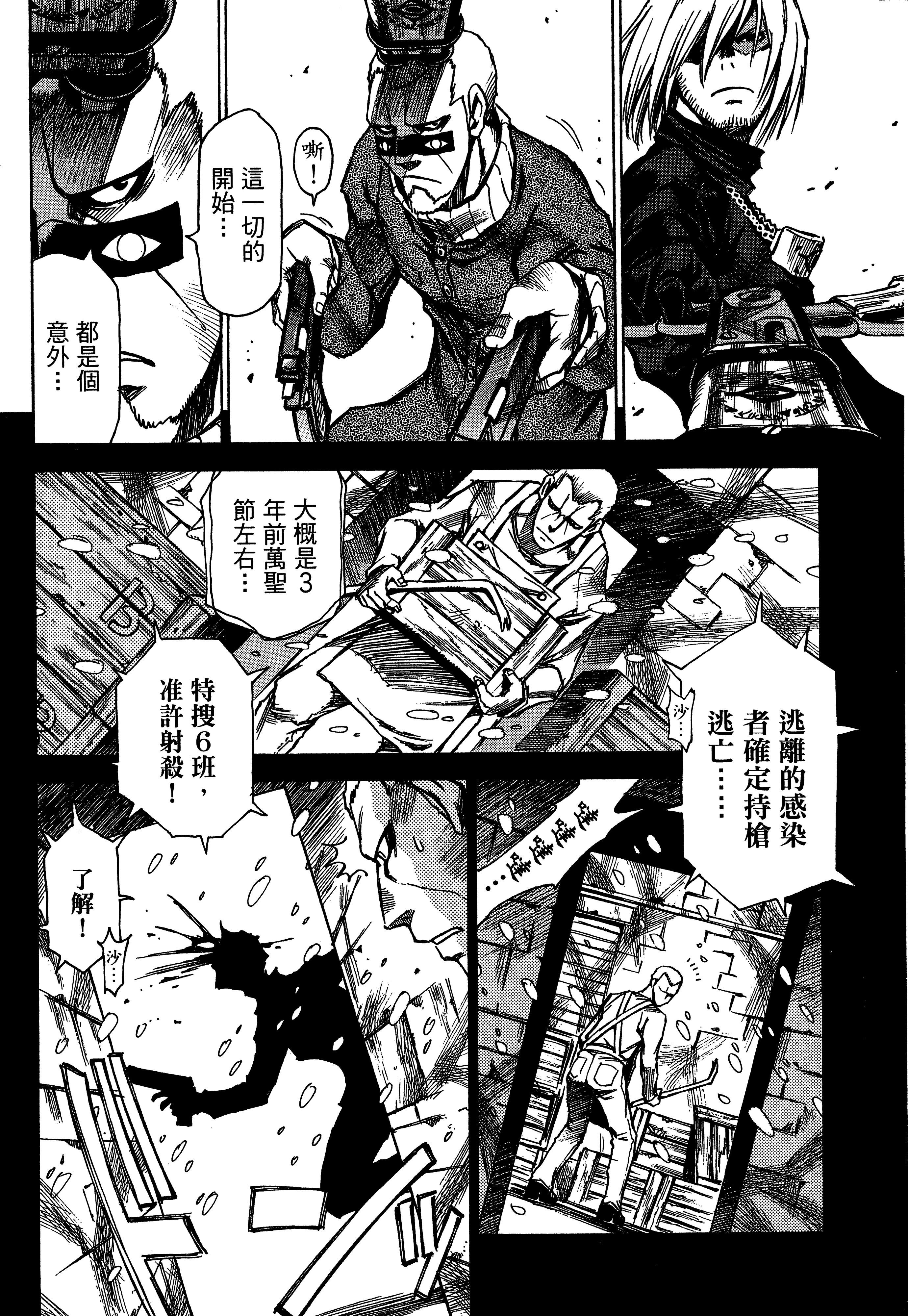 Page 112