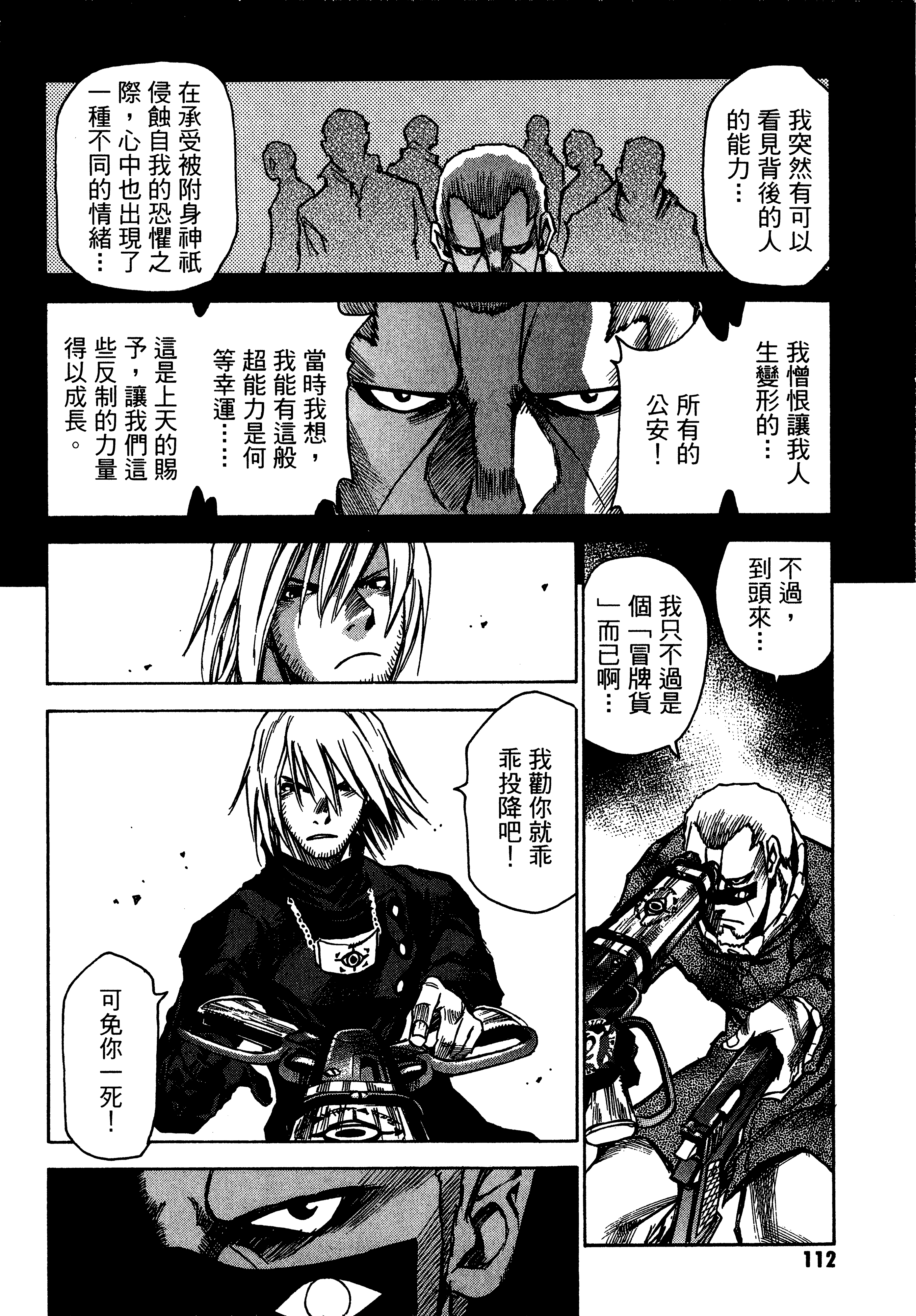 Page 114