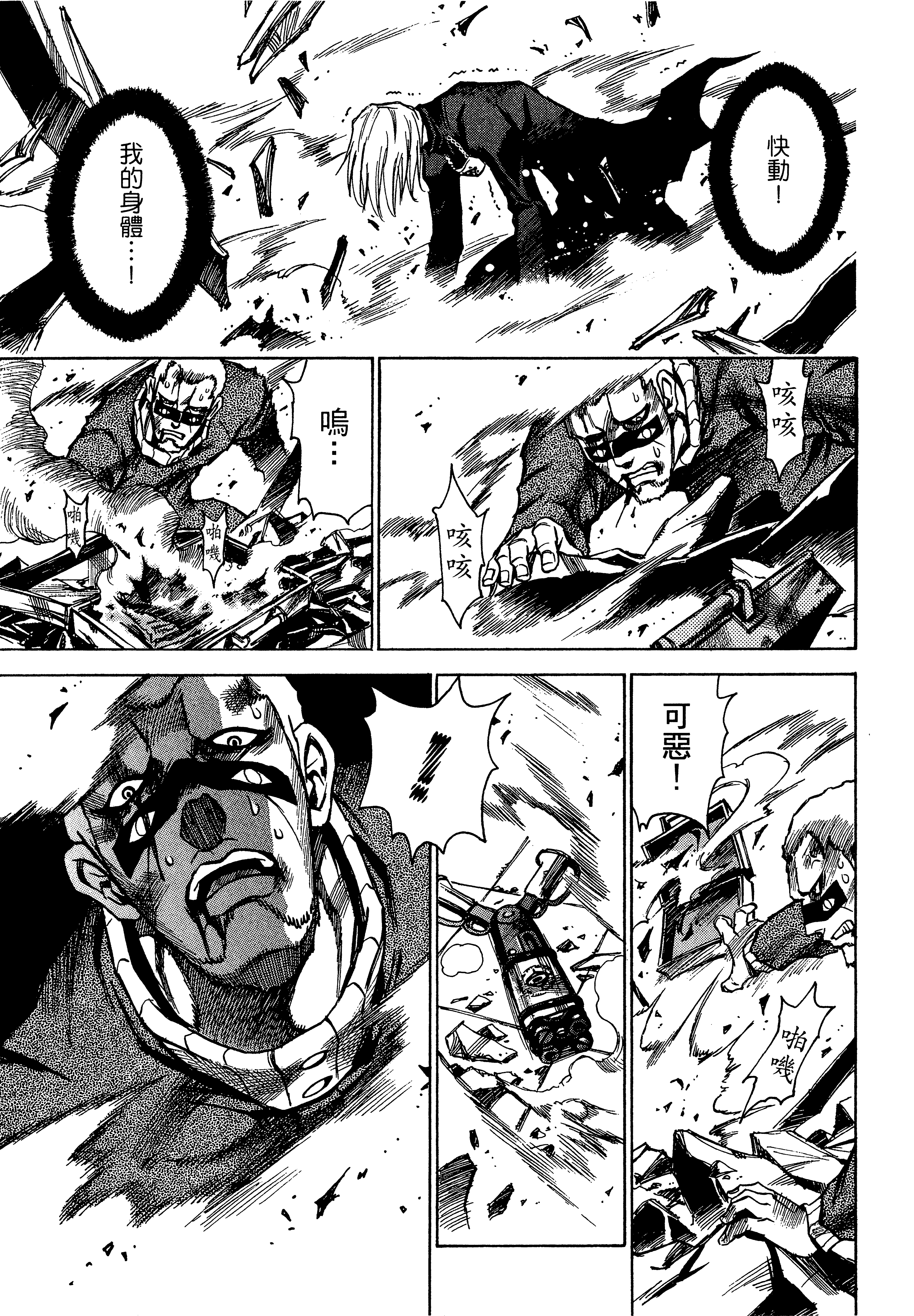Page 123