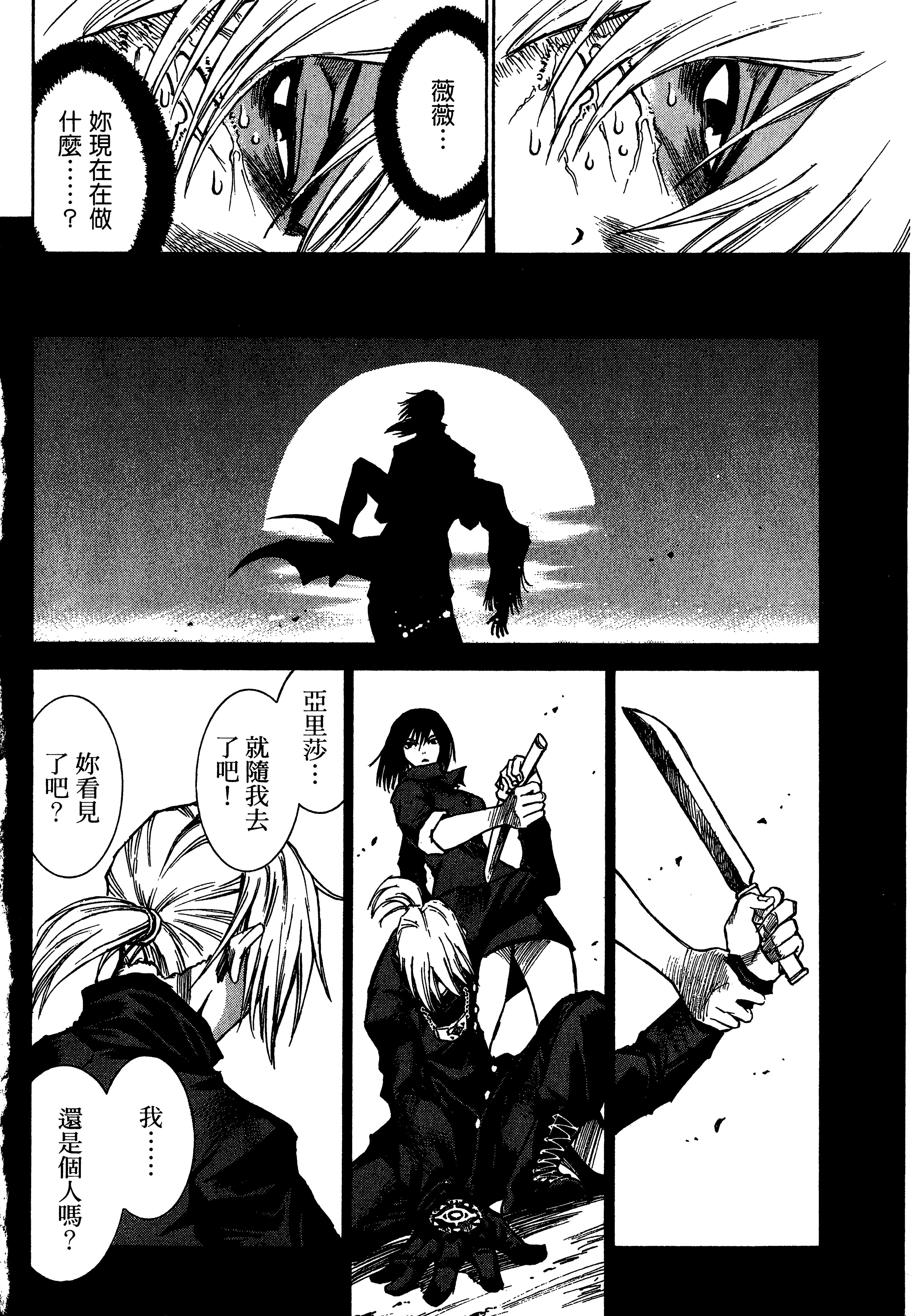 Page 132