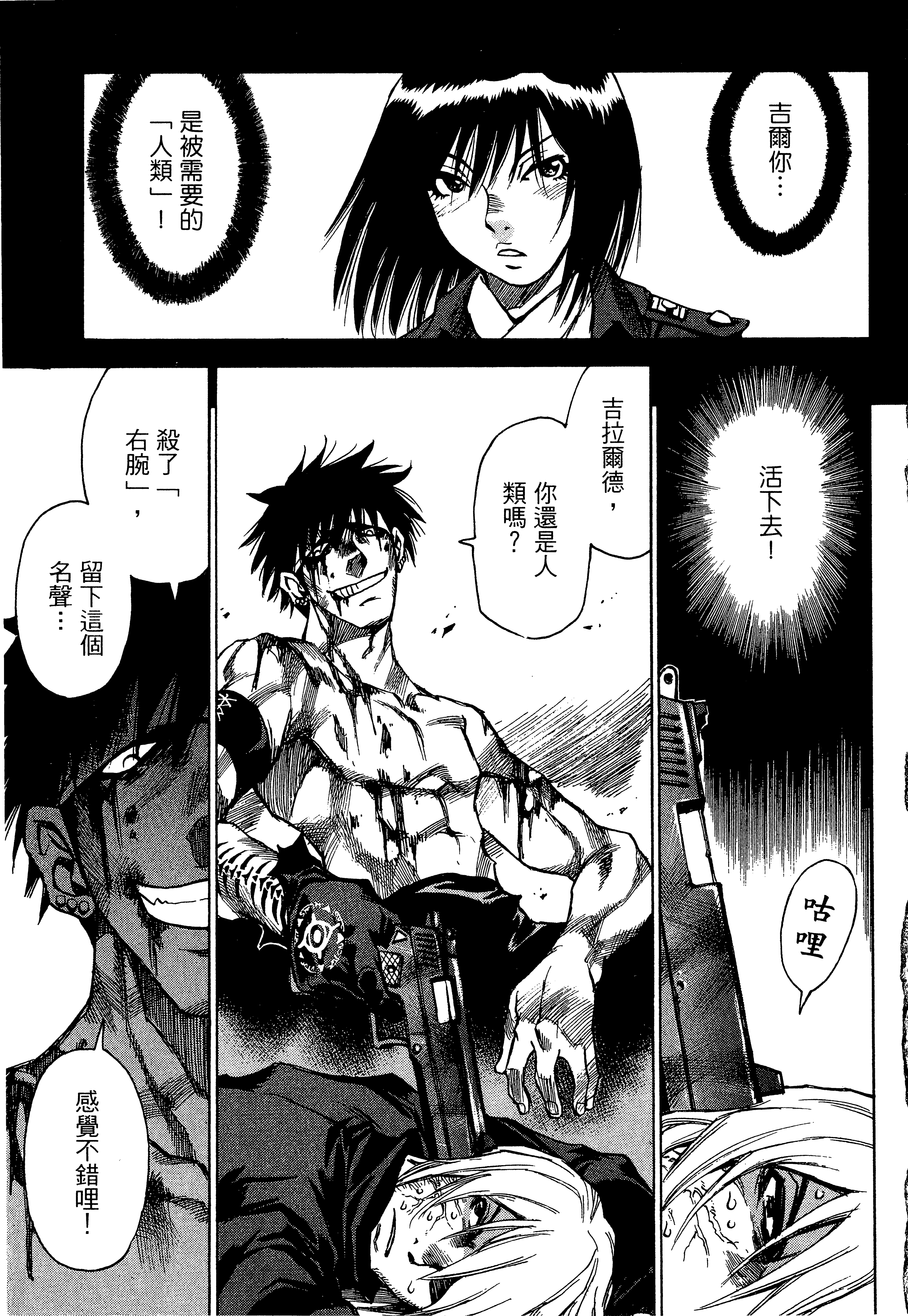 Page 133