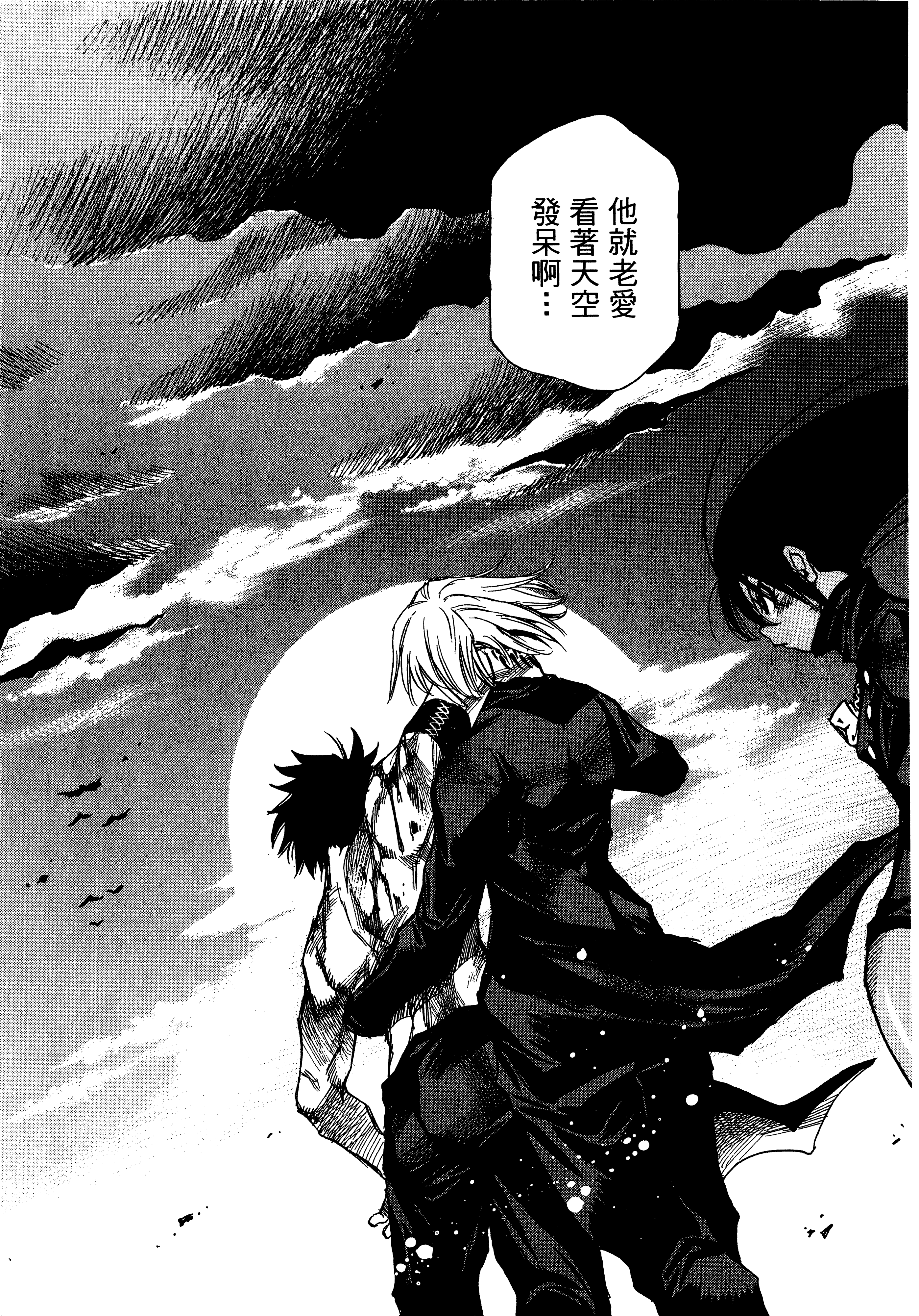 Page 136