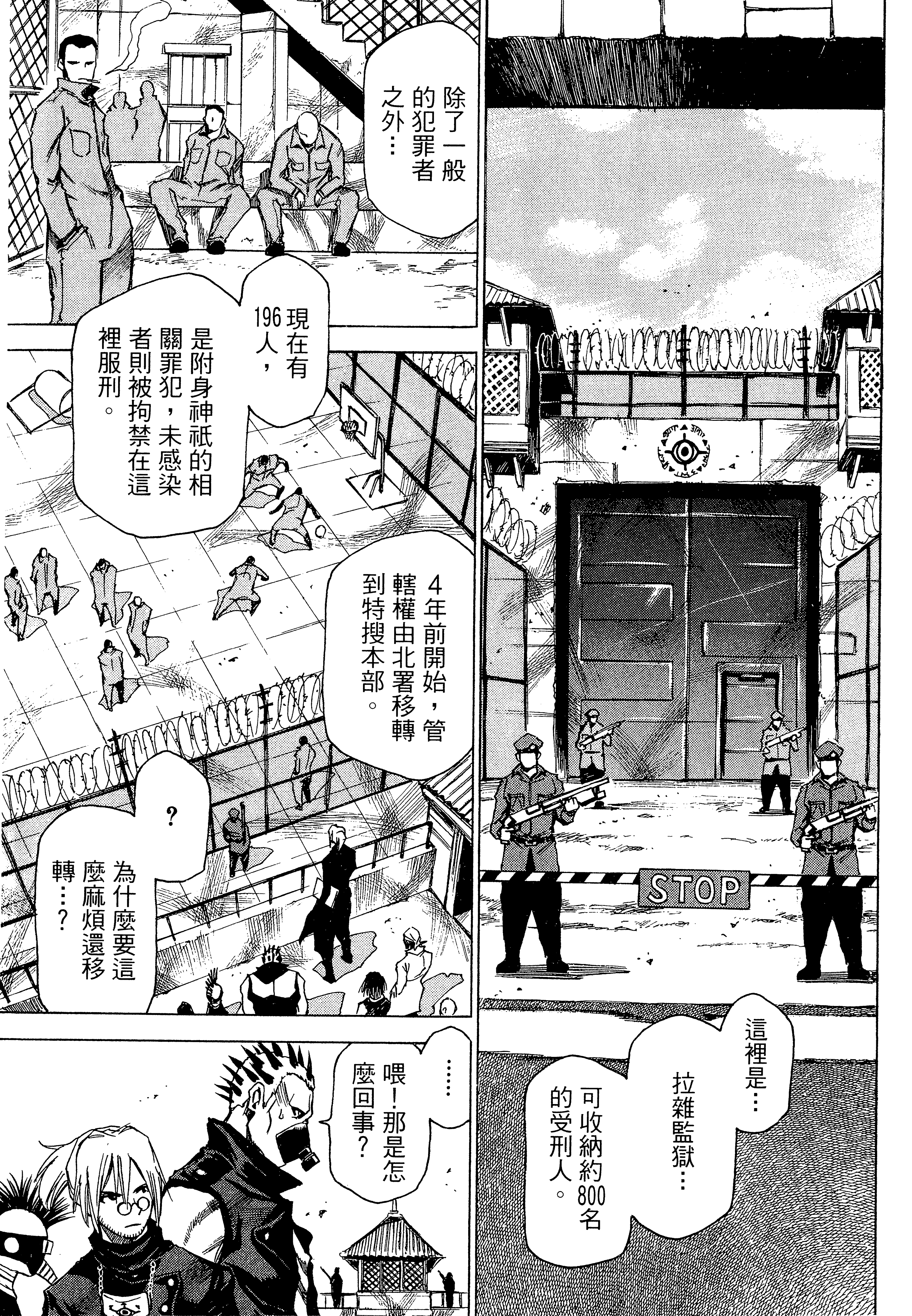 Page 139