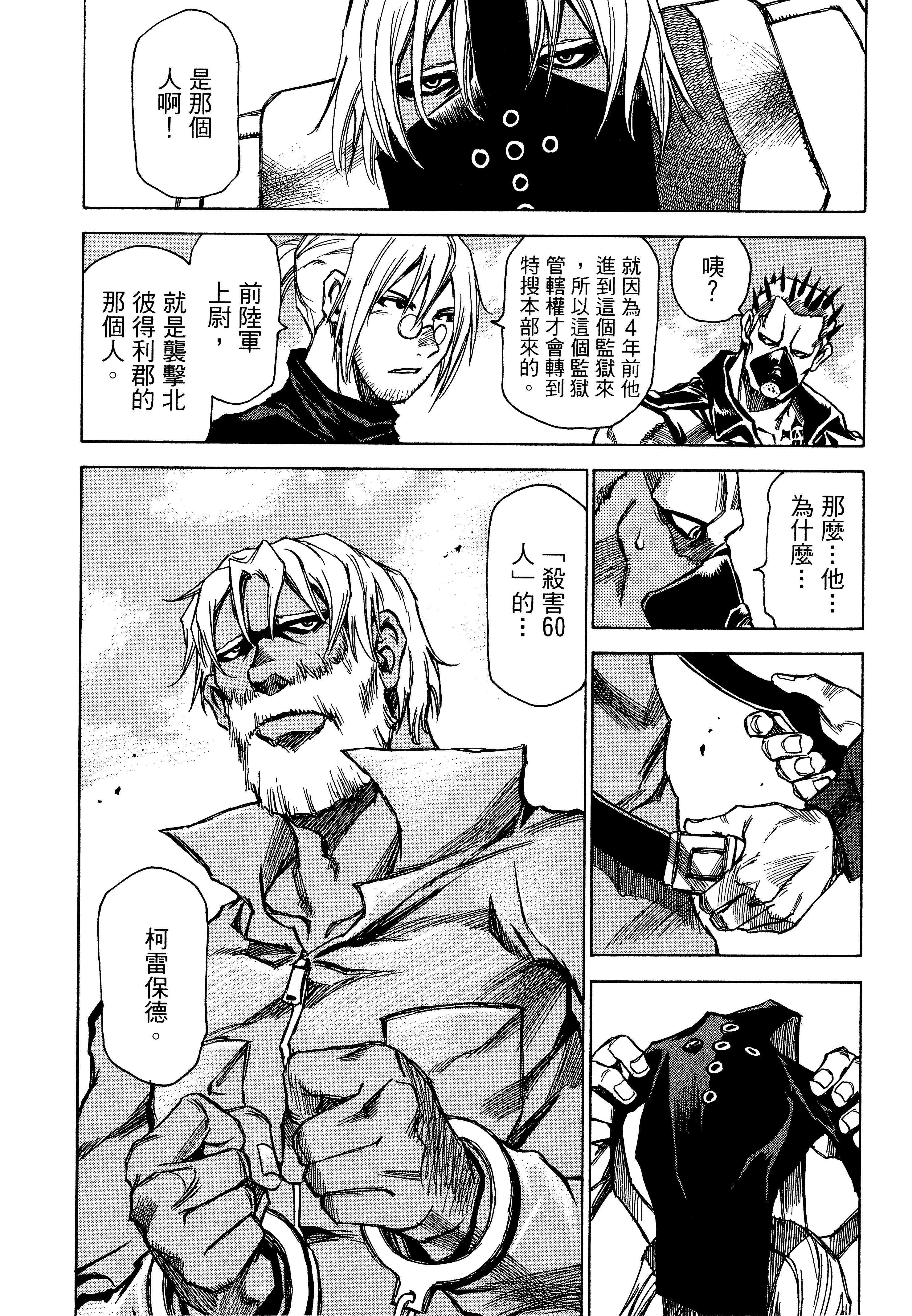 Page 141