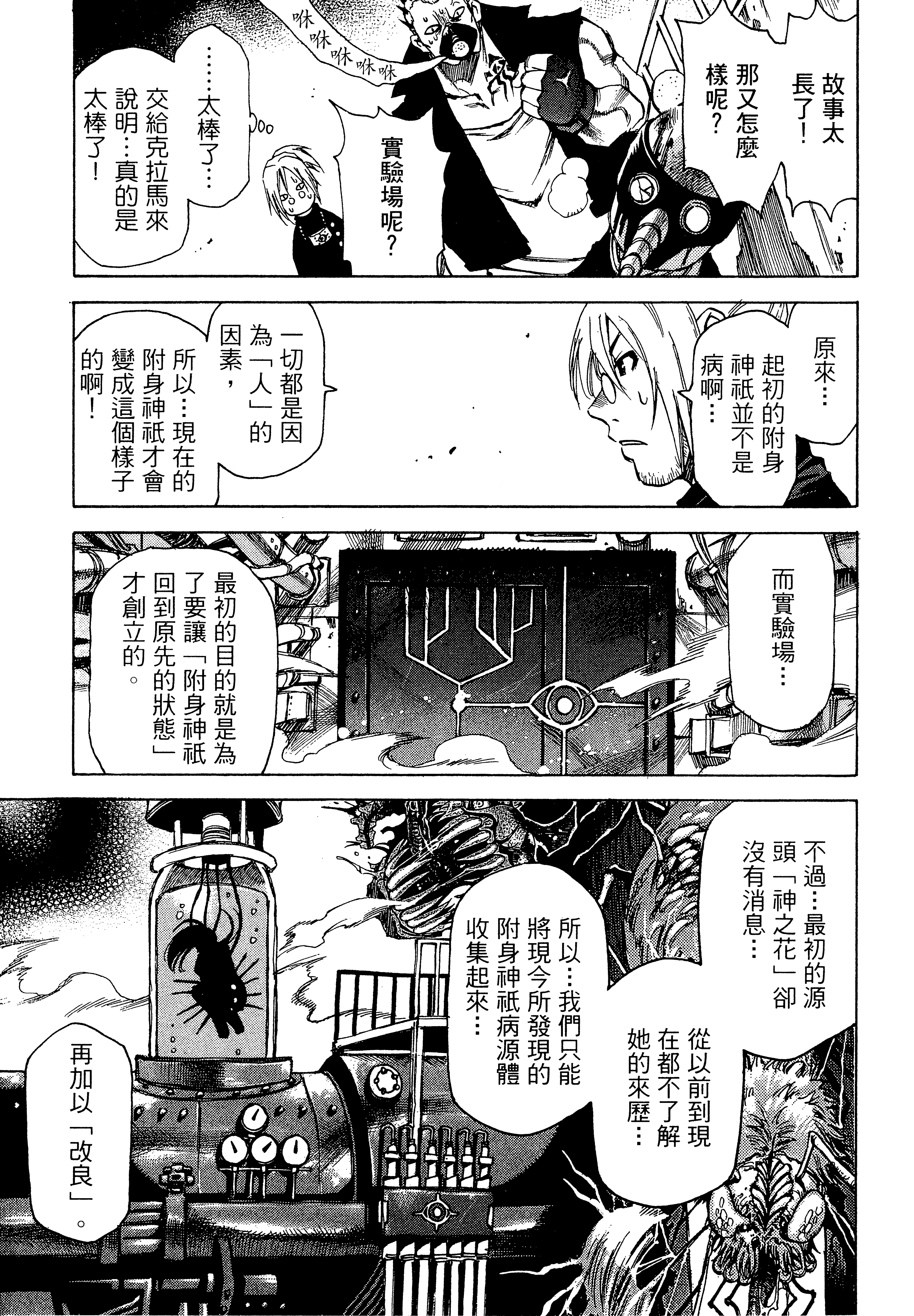 Page 149