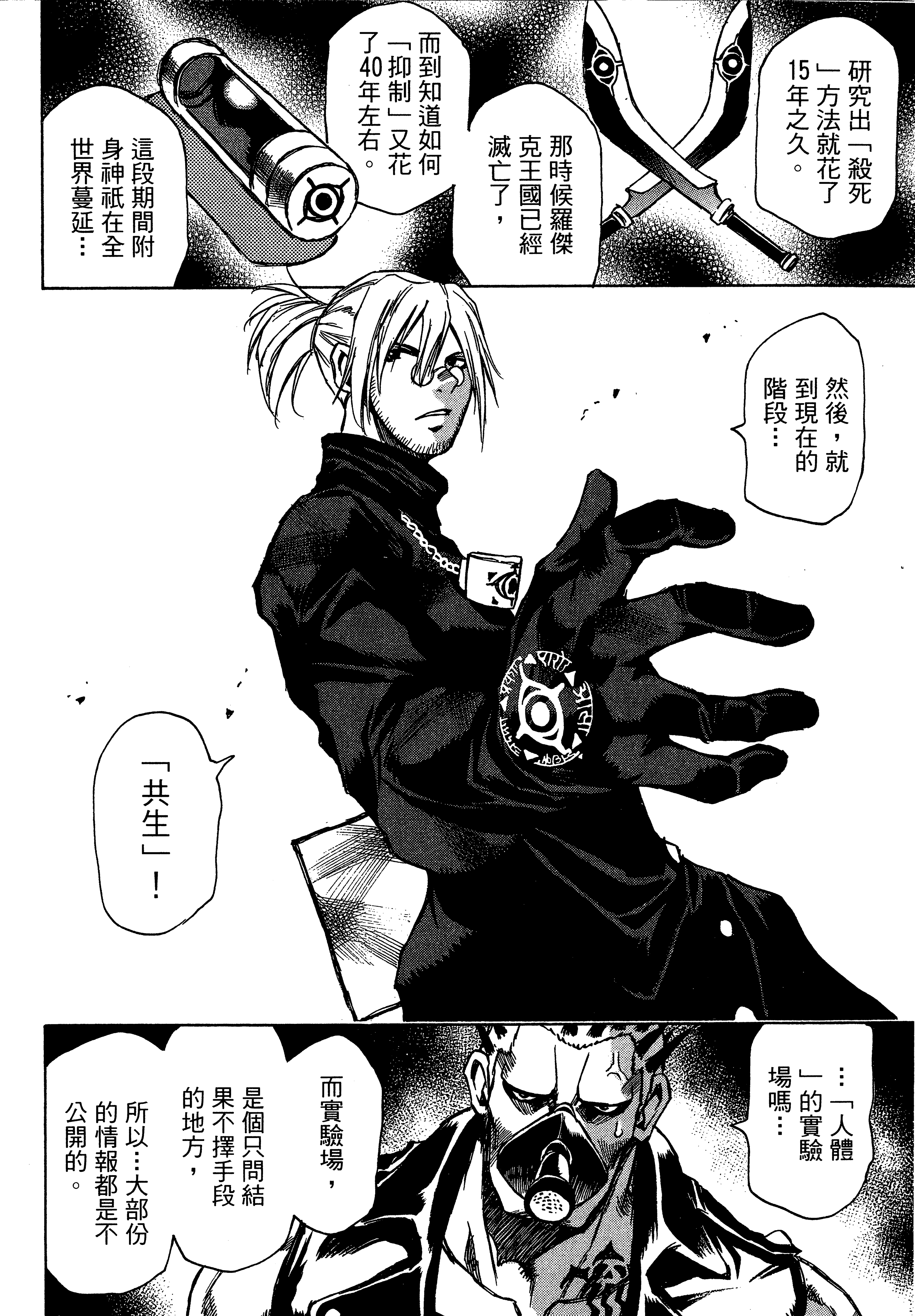 Page 150