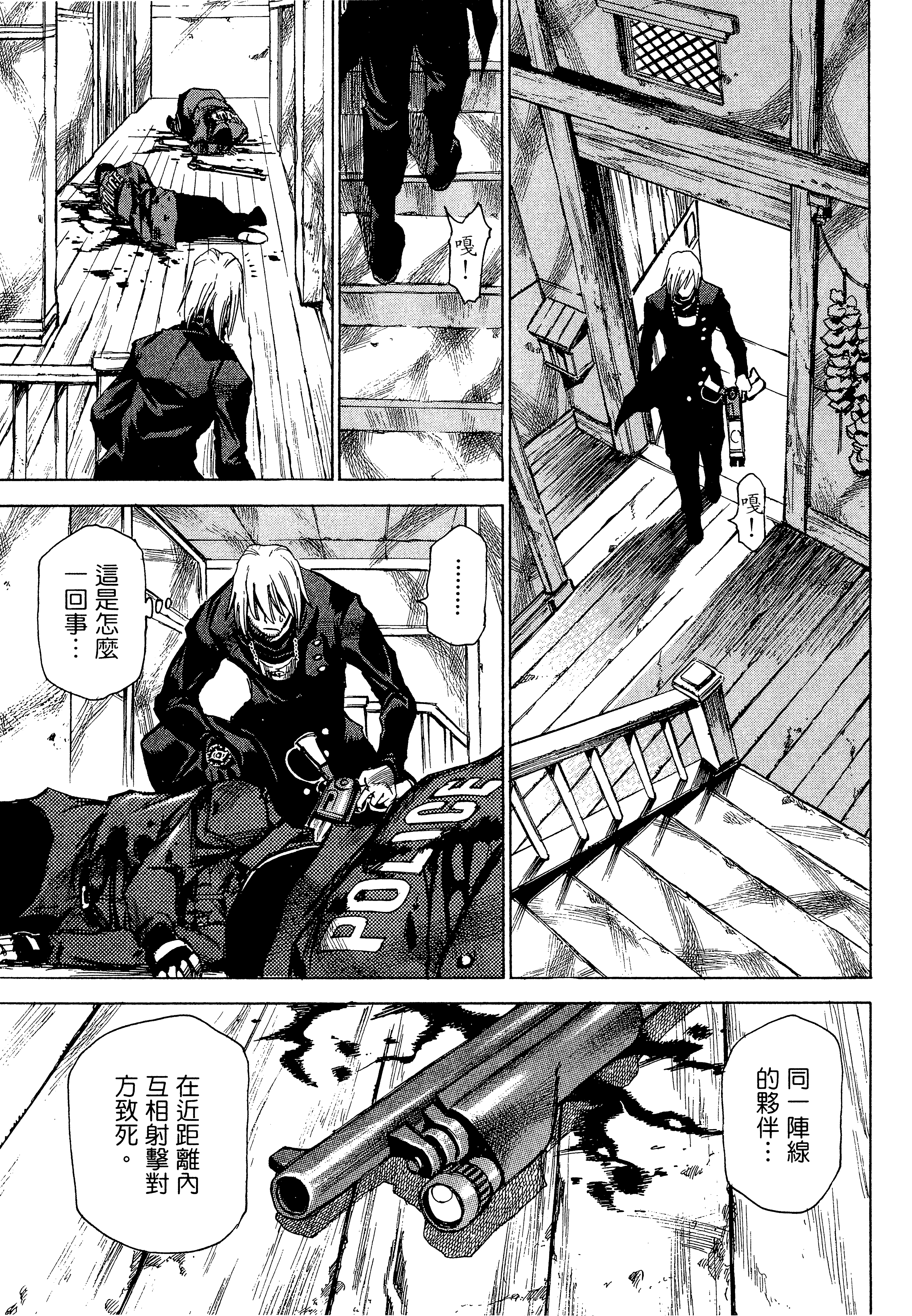 Page 153